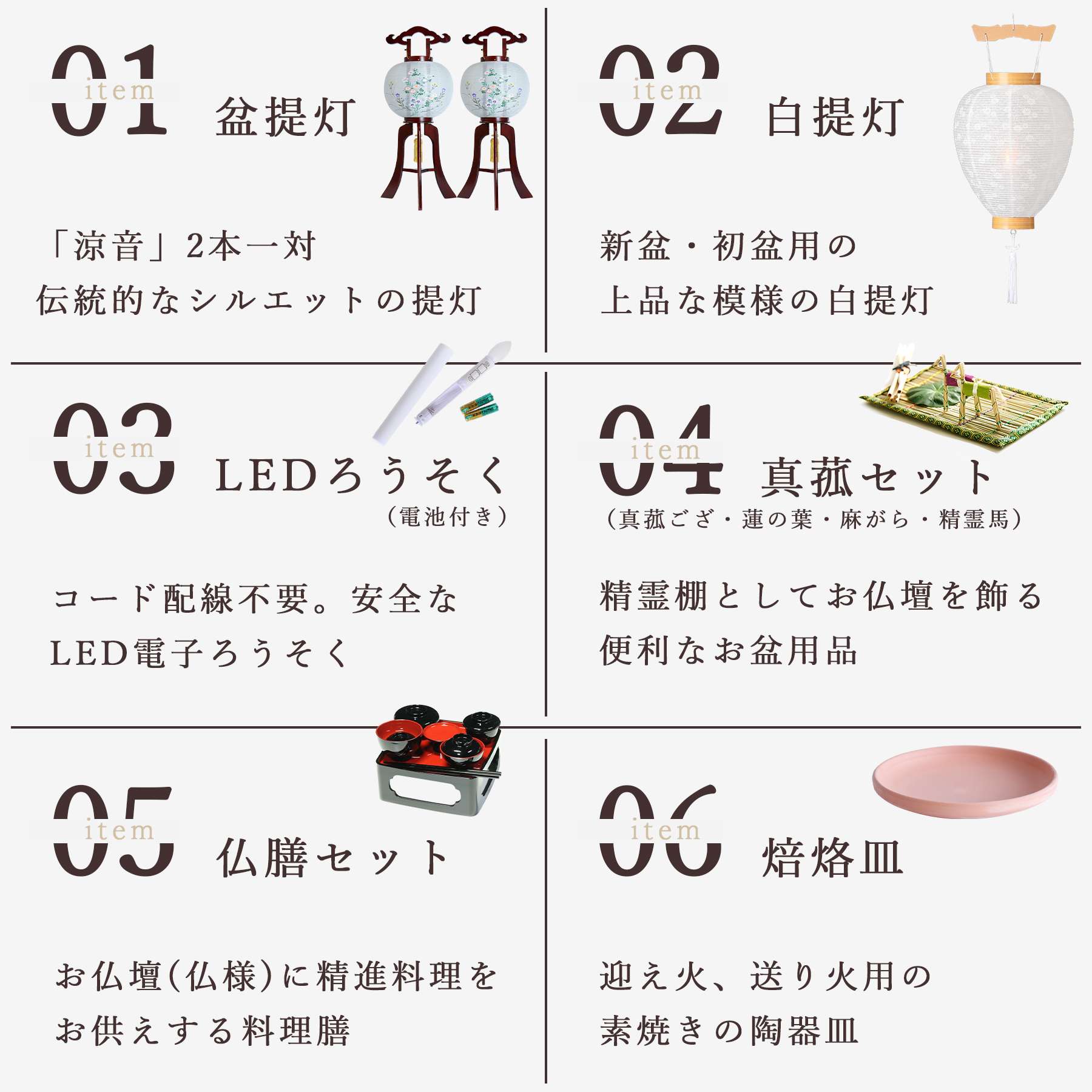 盆提灯