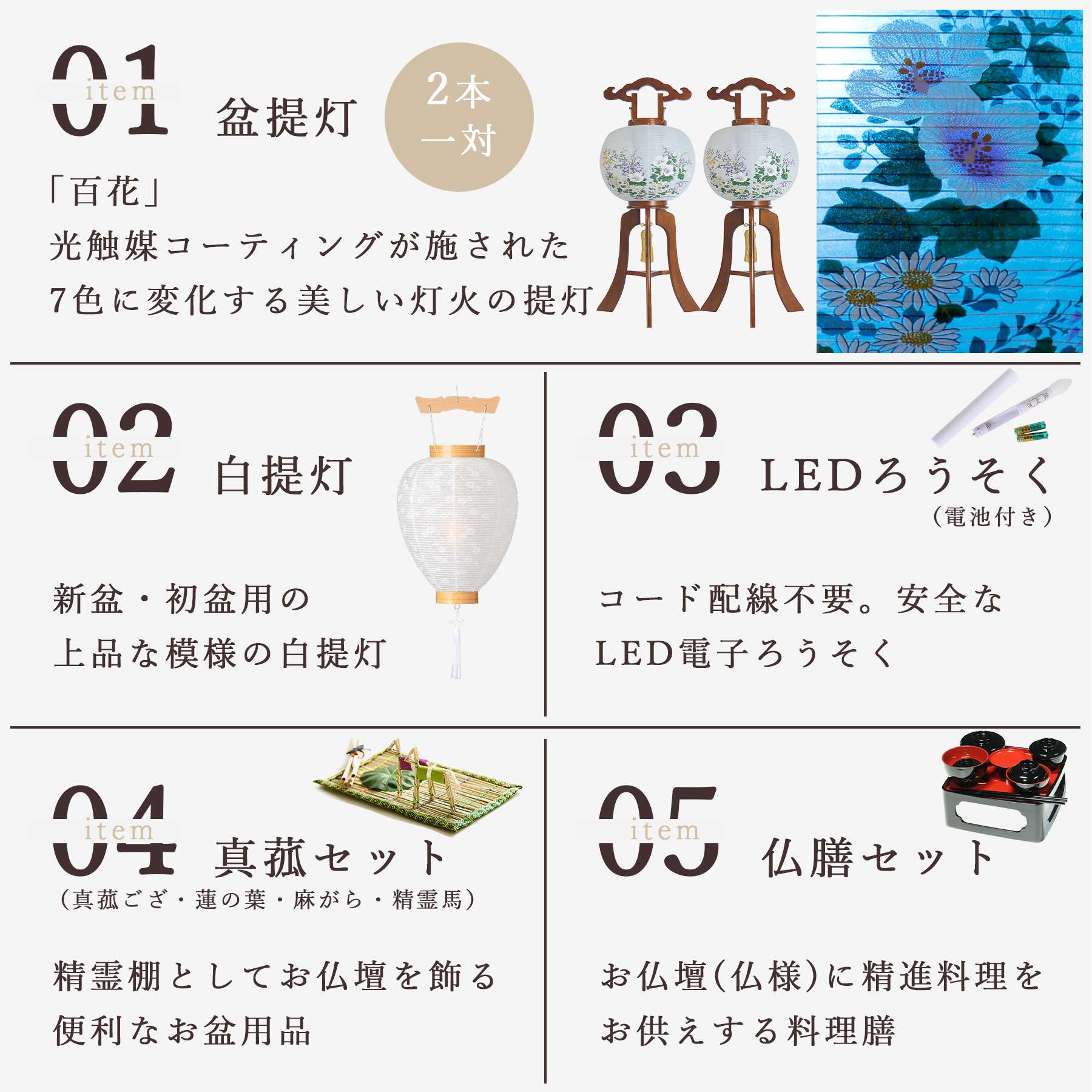 盆提灯