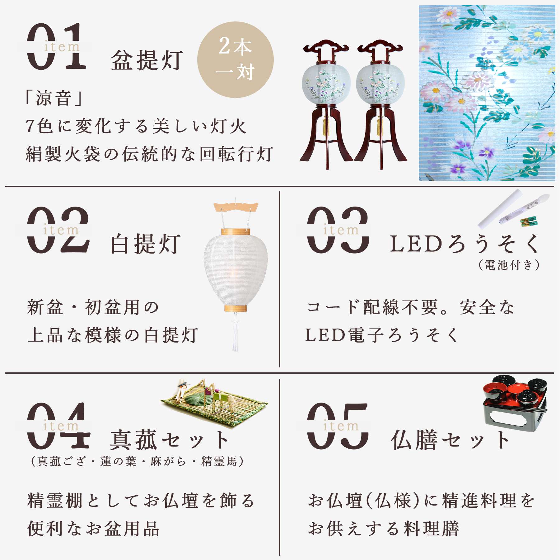盆提灯