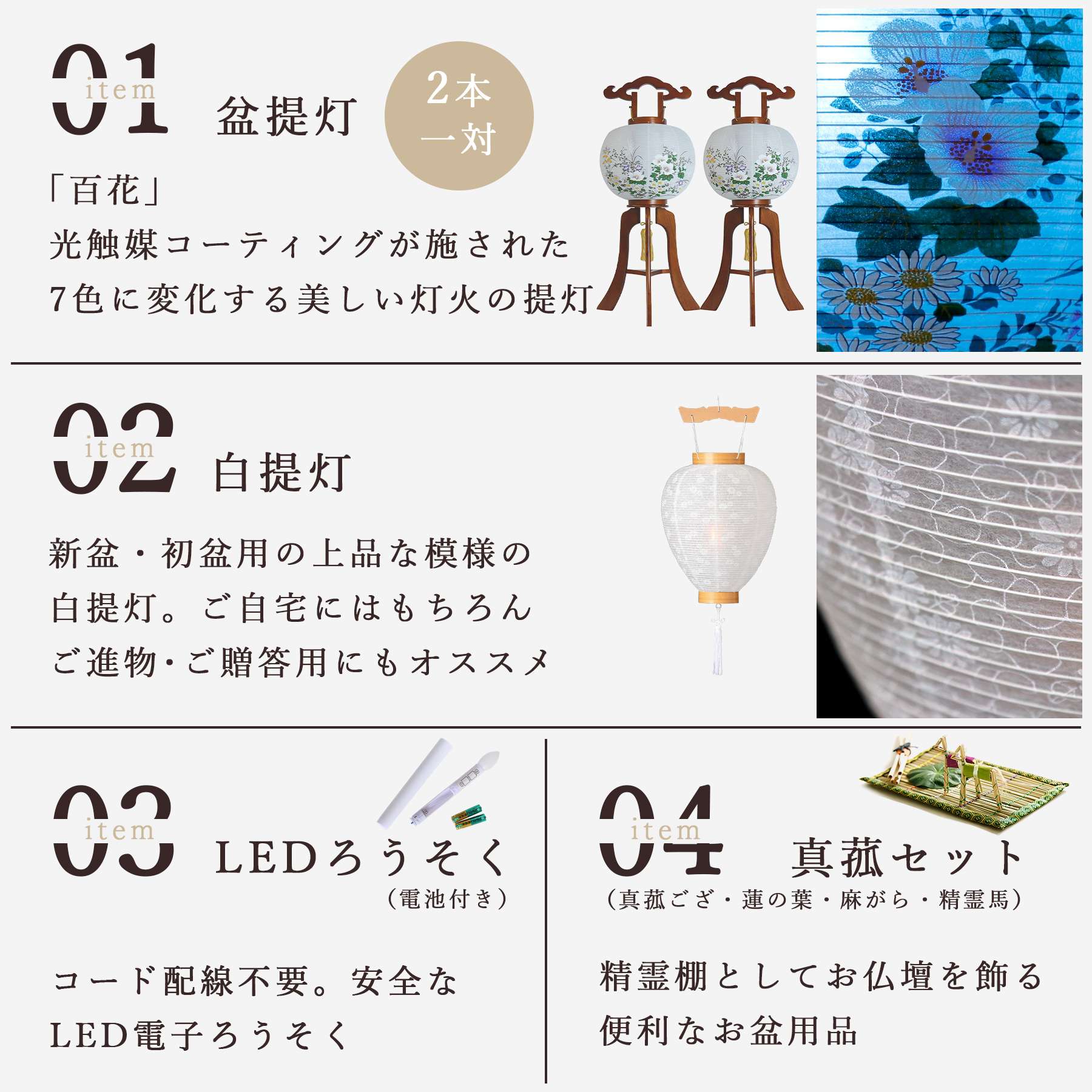 盆提灯