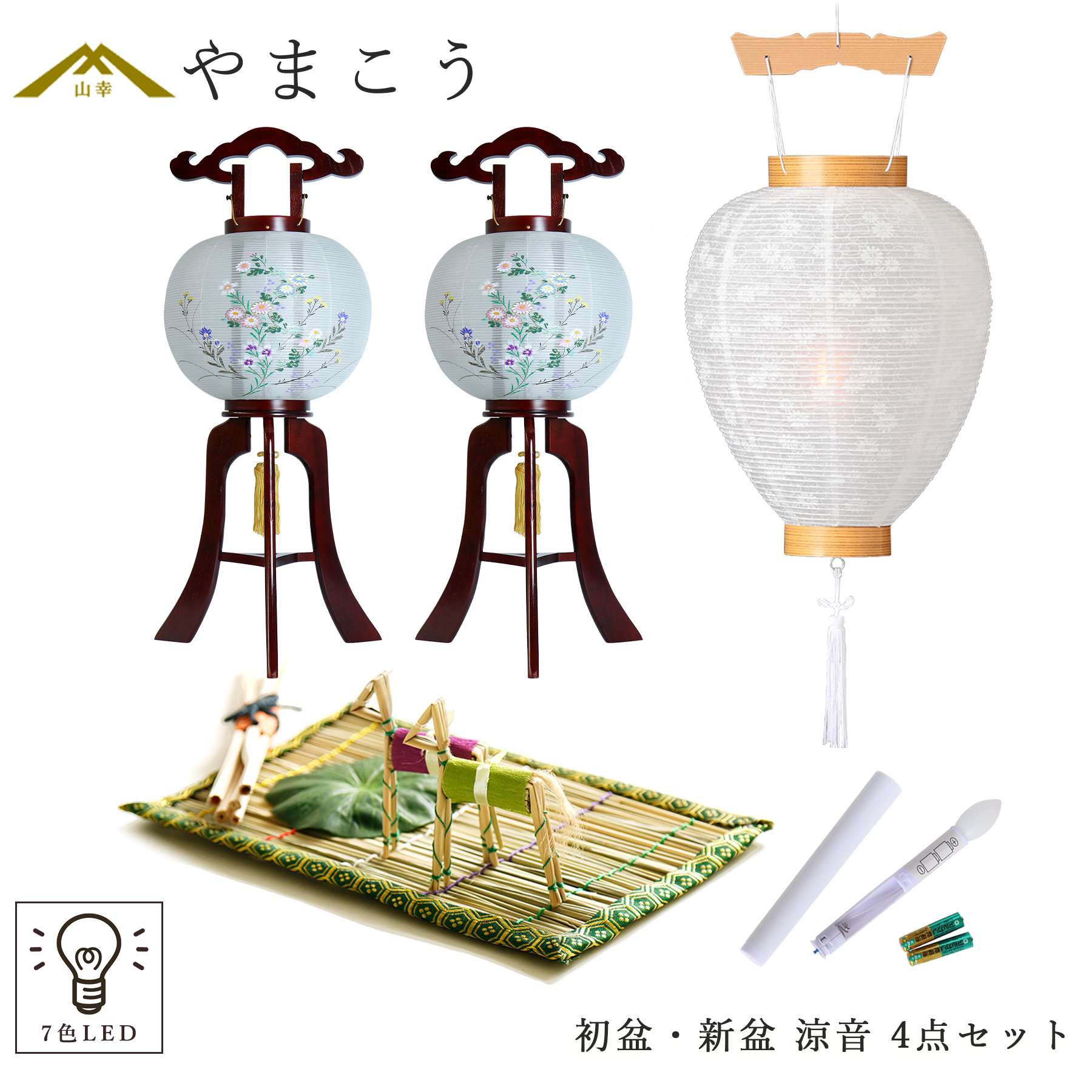 盆提灯