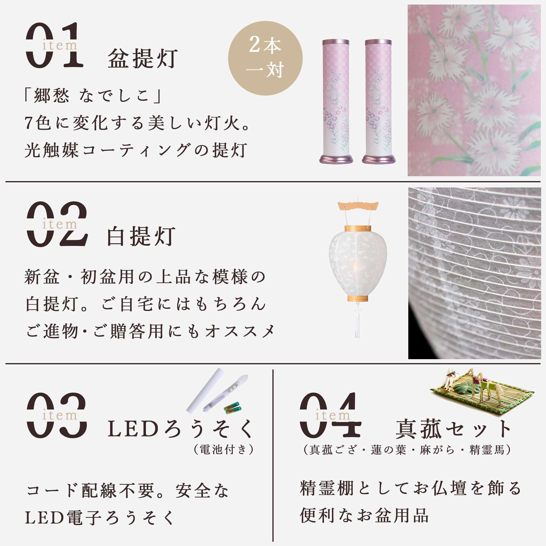盆提灯