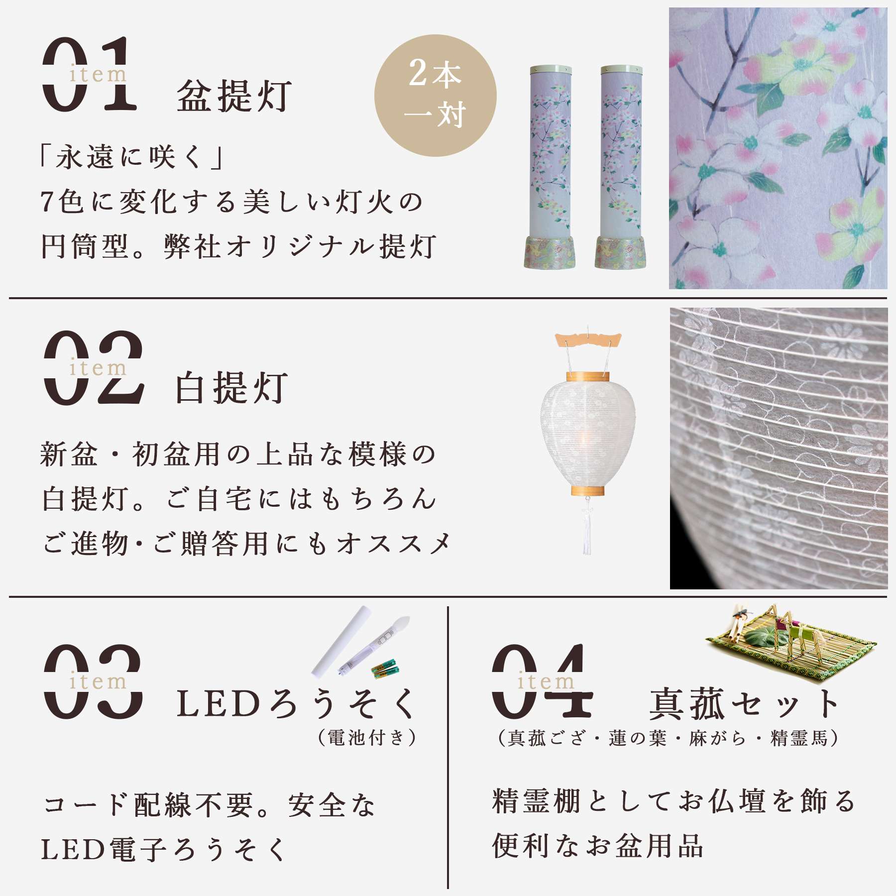 盆提灯