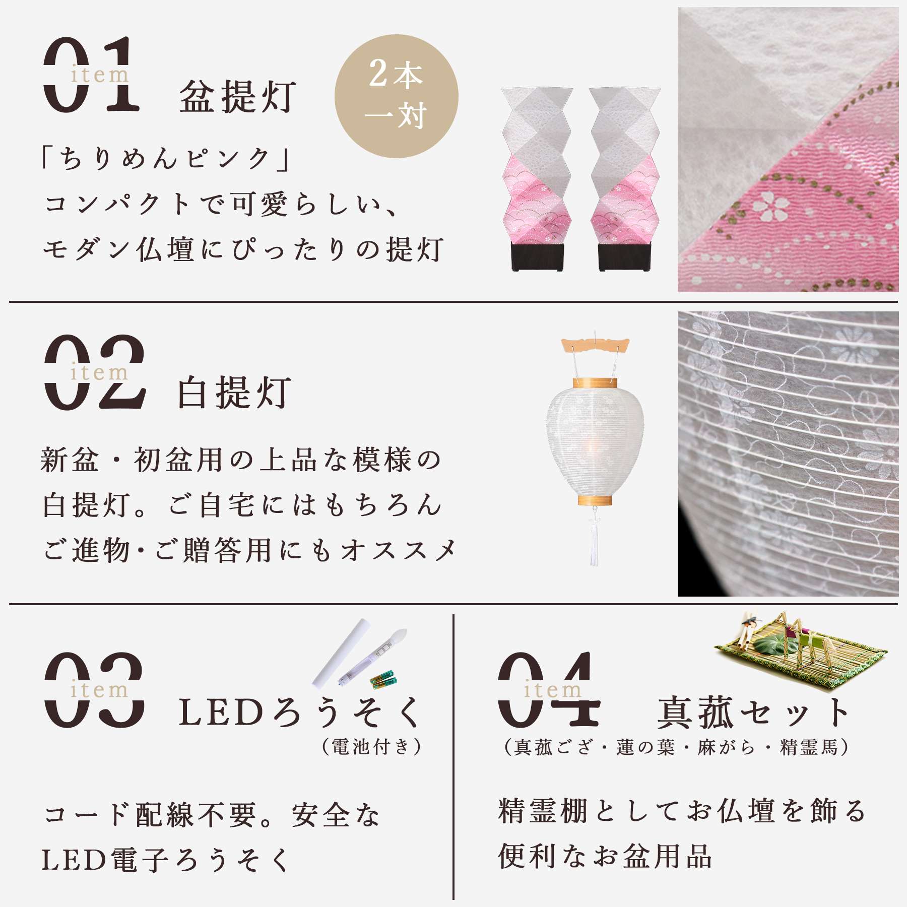 盆提灯