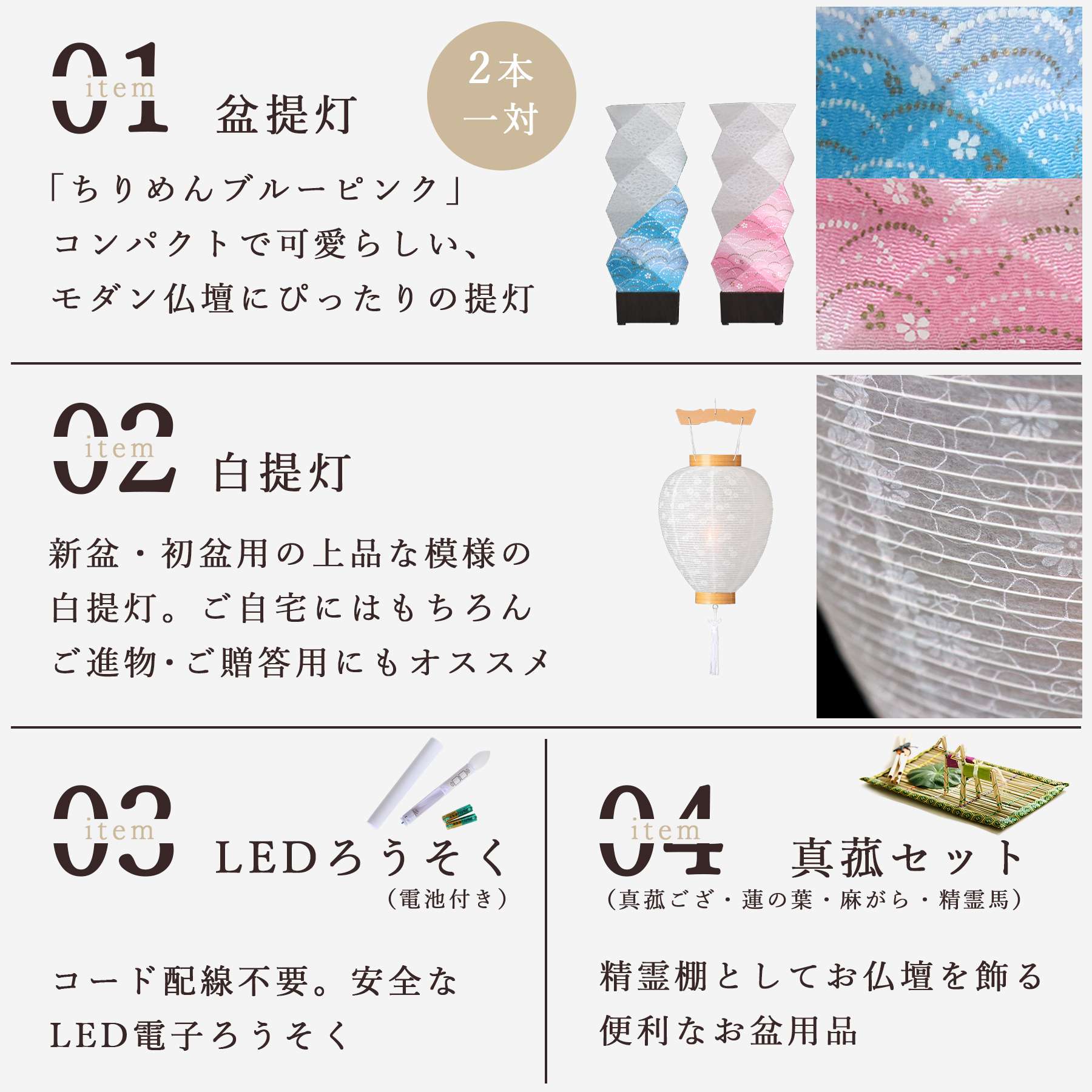 盆提灯