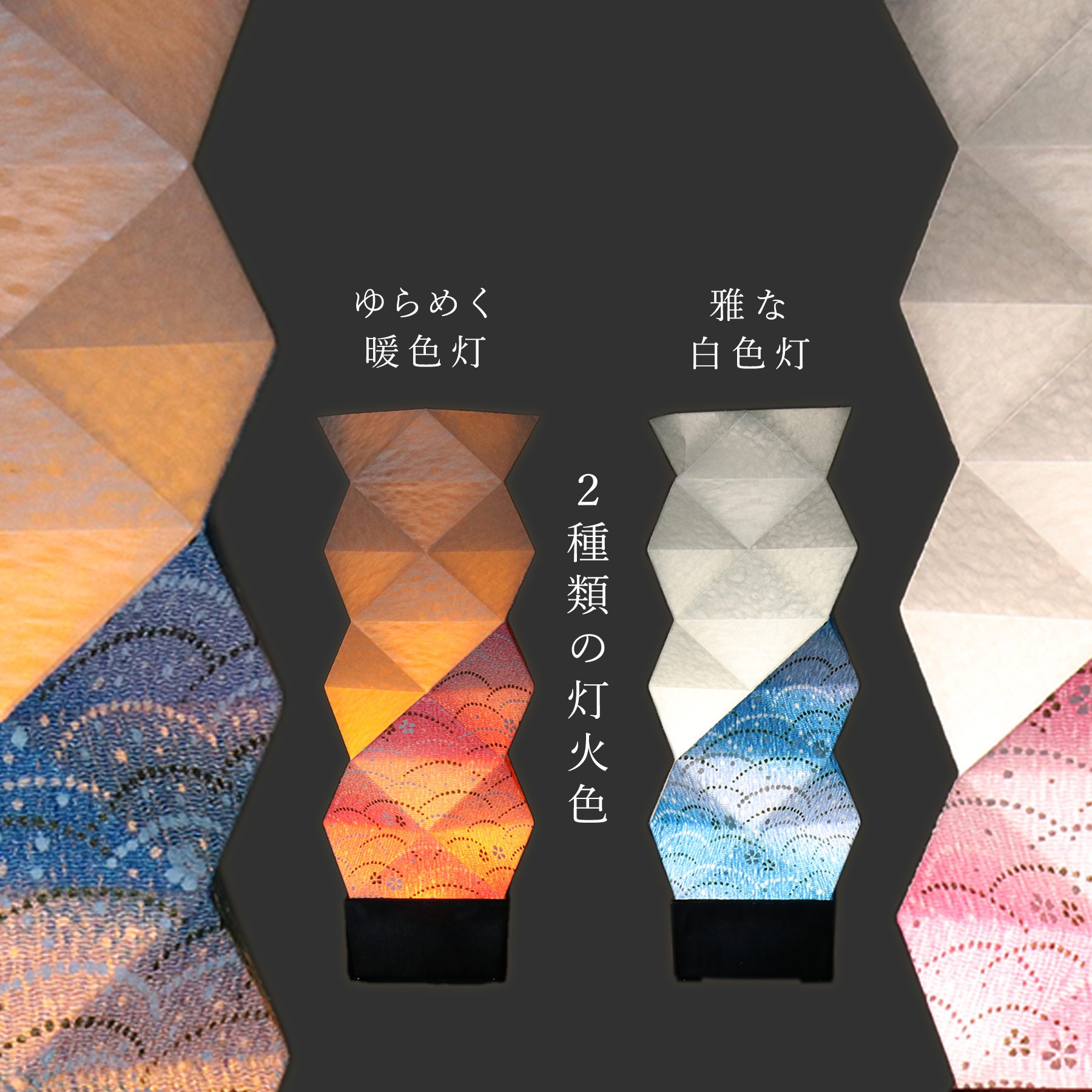 盆提灯