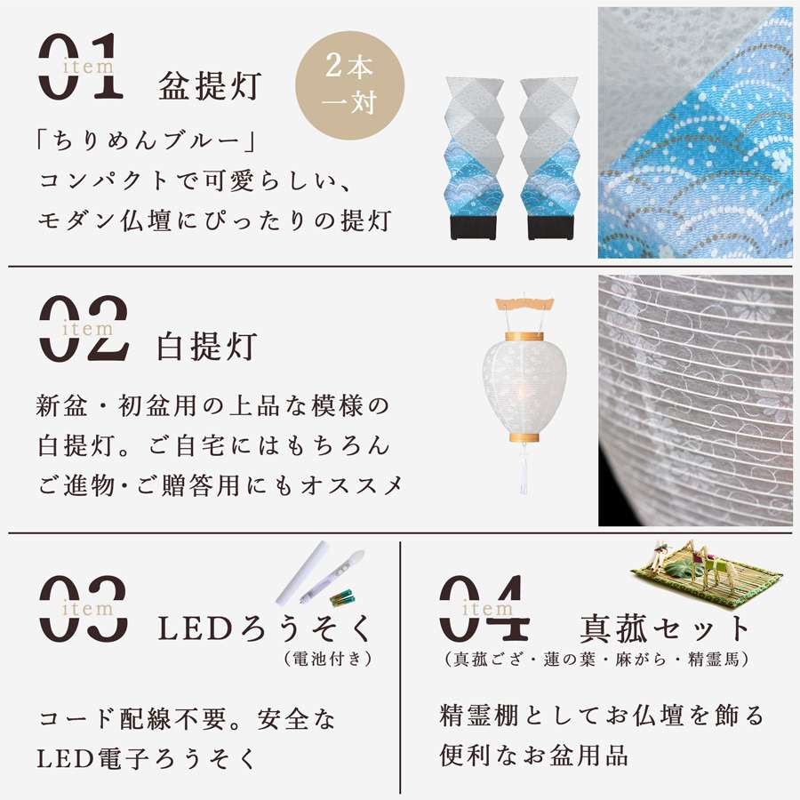 盆提灯