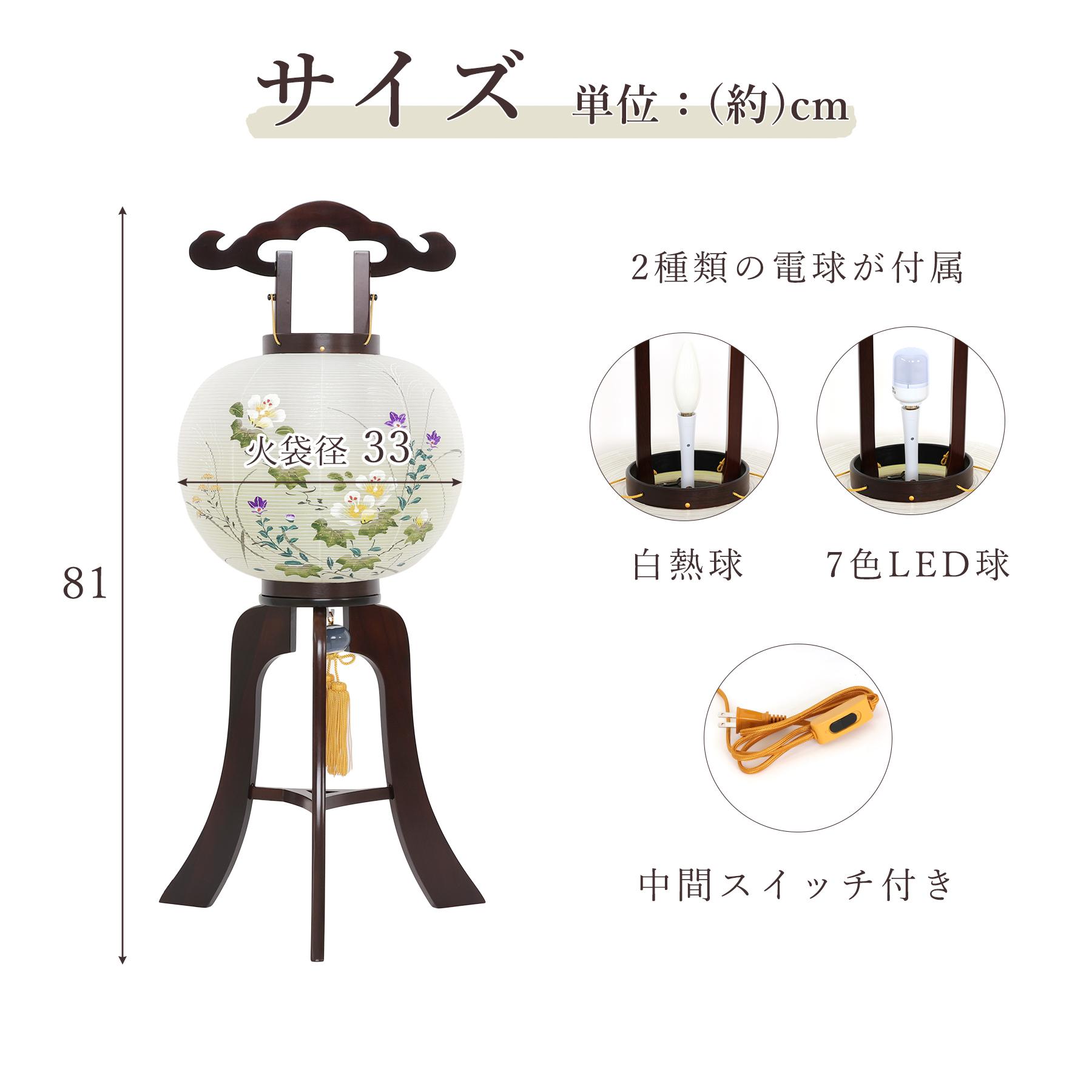 盆提灯