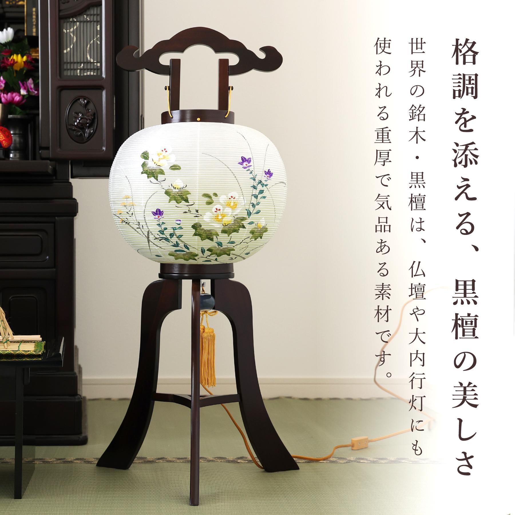 盆提灯