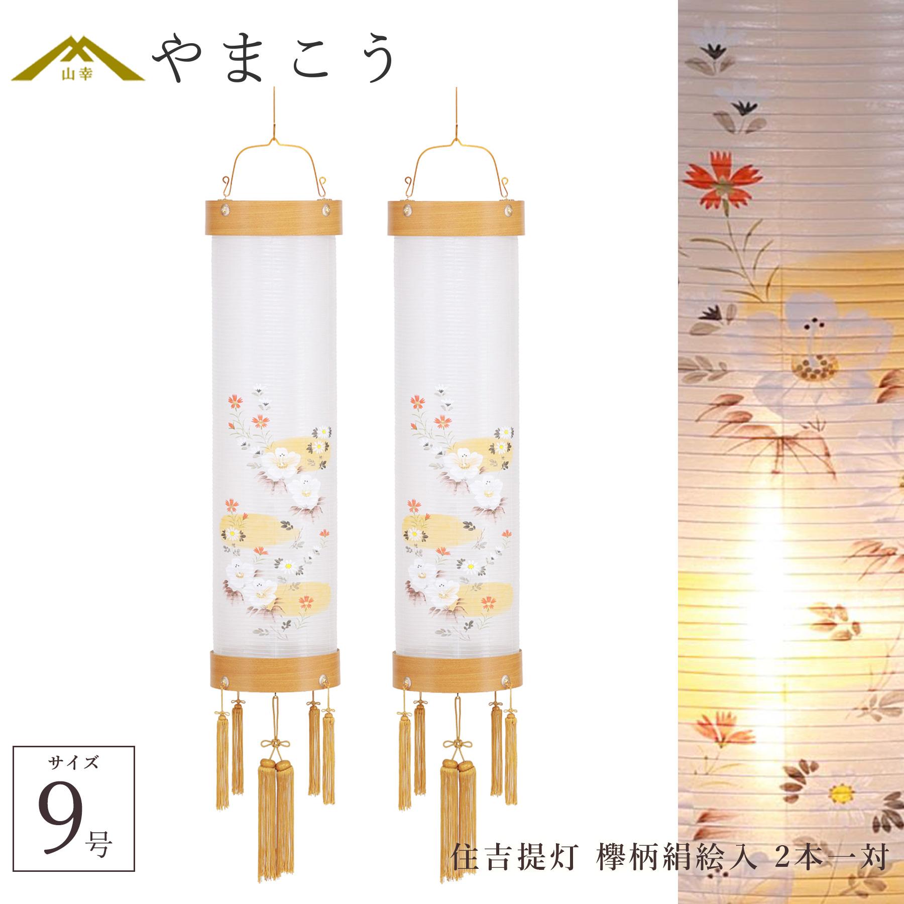 盆提灯 伝統型 おそなえ