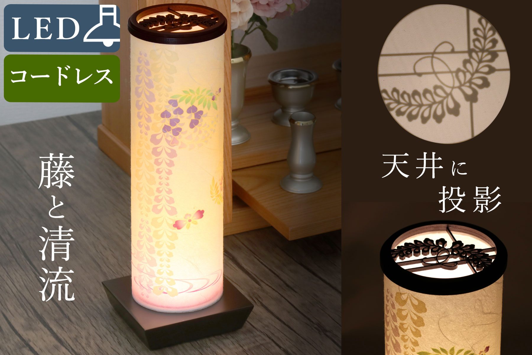 盆提灯
