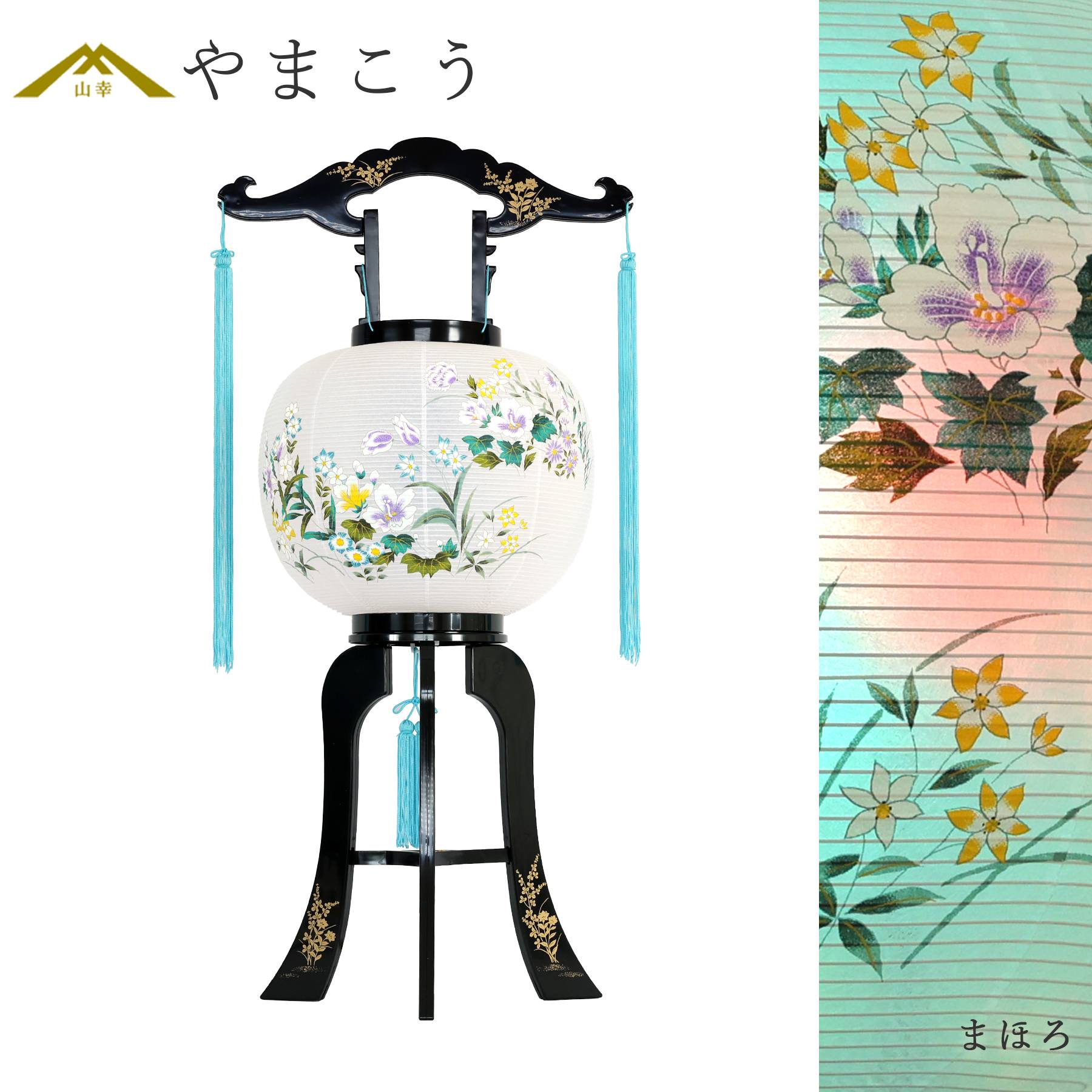 盆提灯 伝統型 回転灯