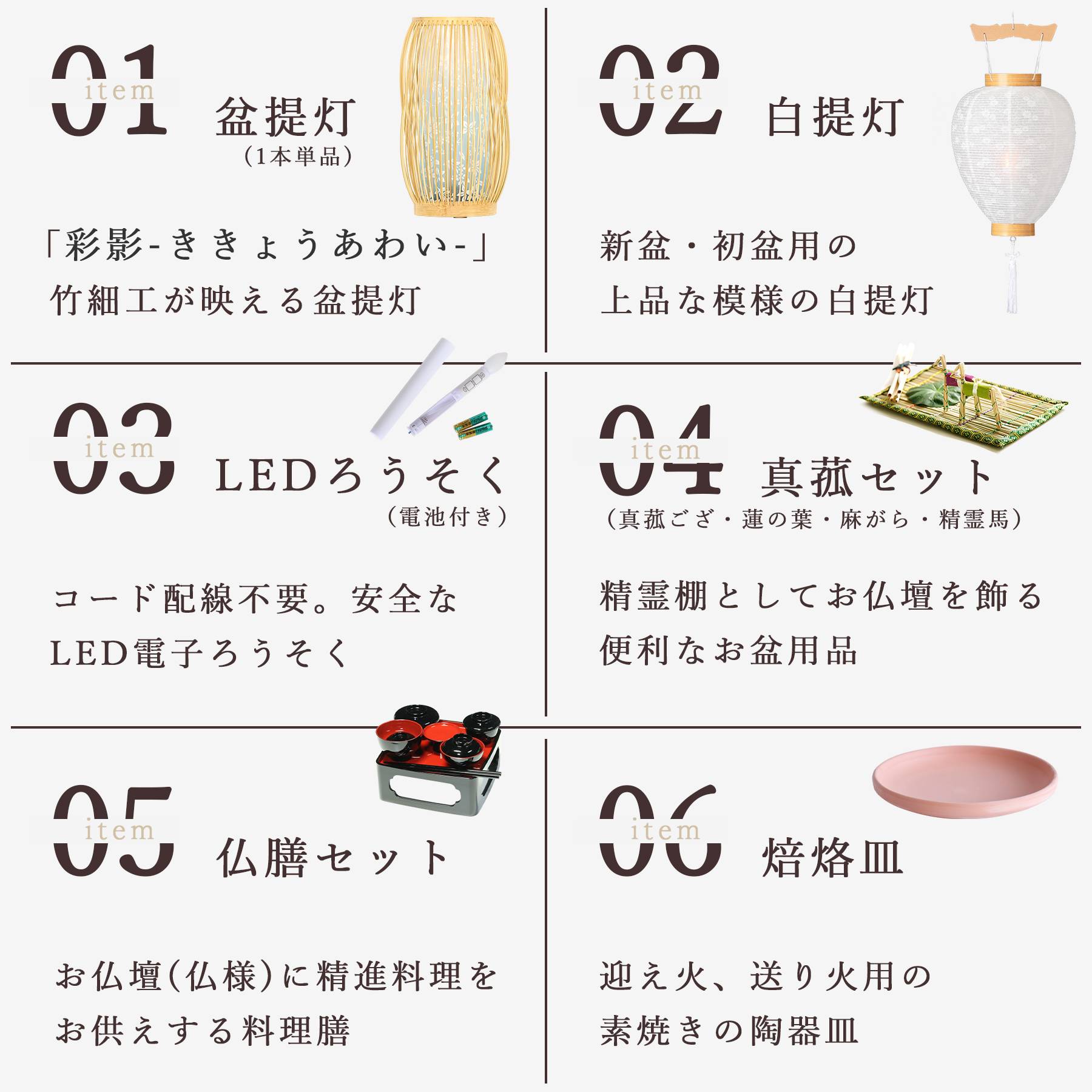 盆提灯