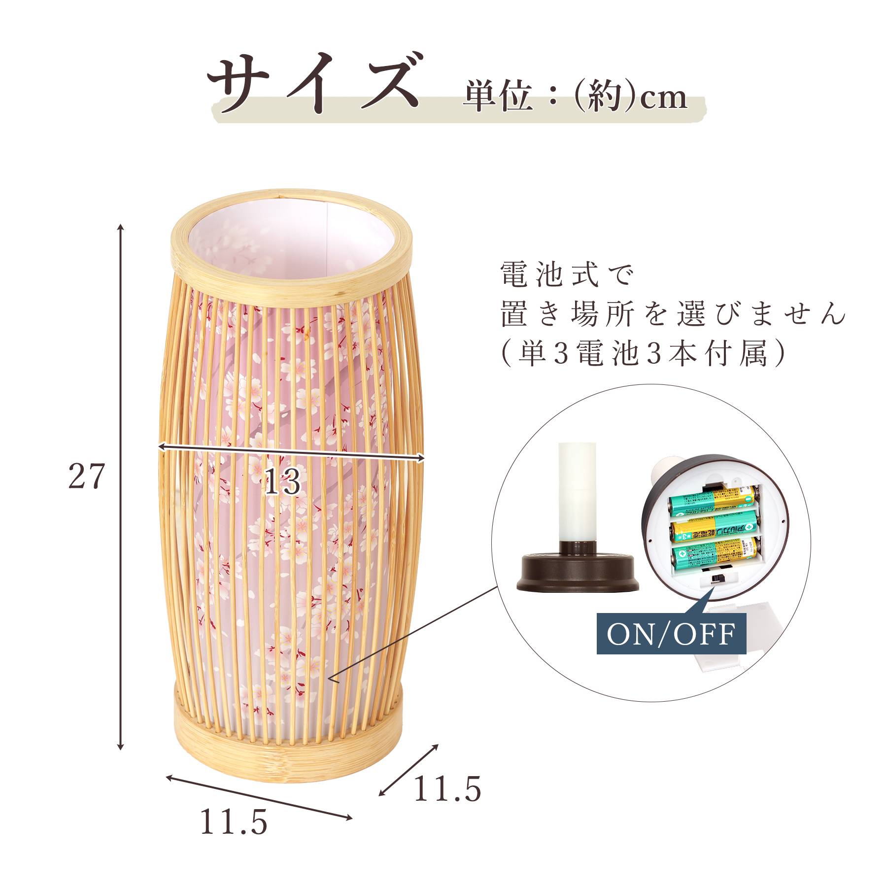 盆提灯