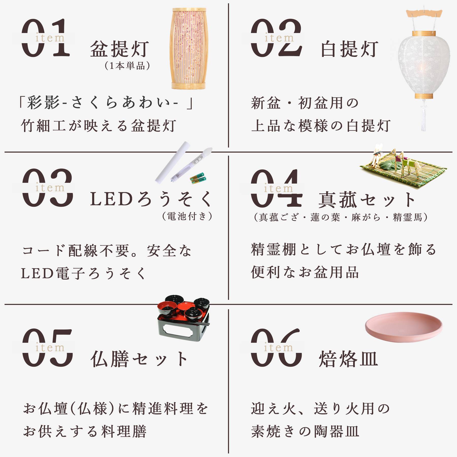 盆提灯