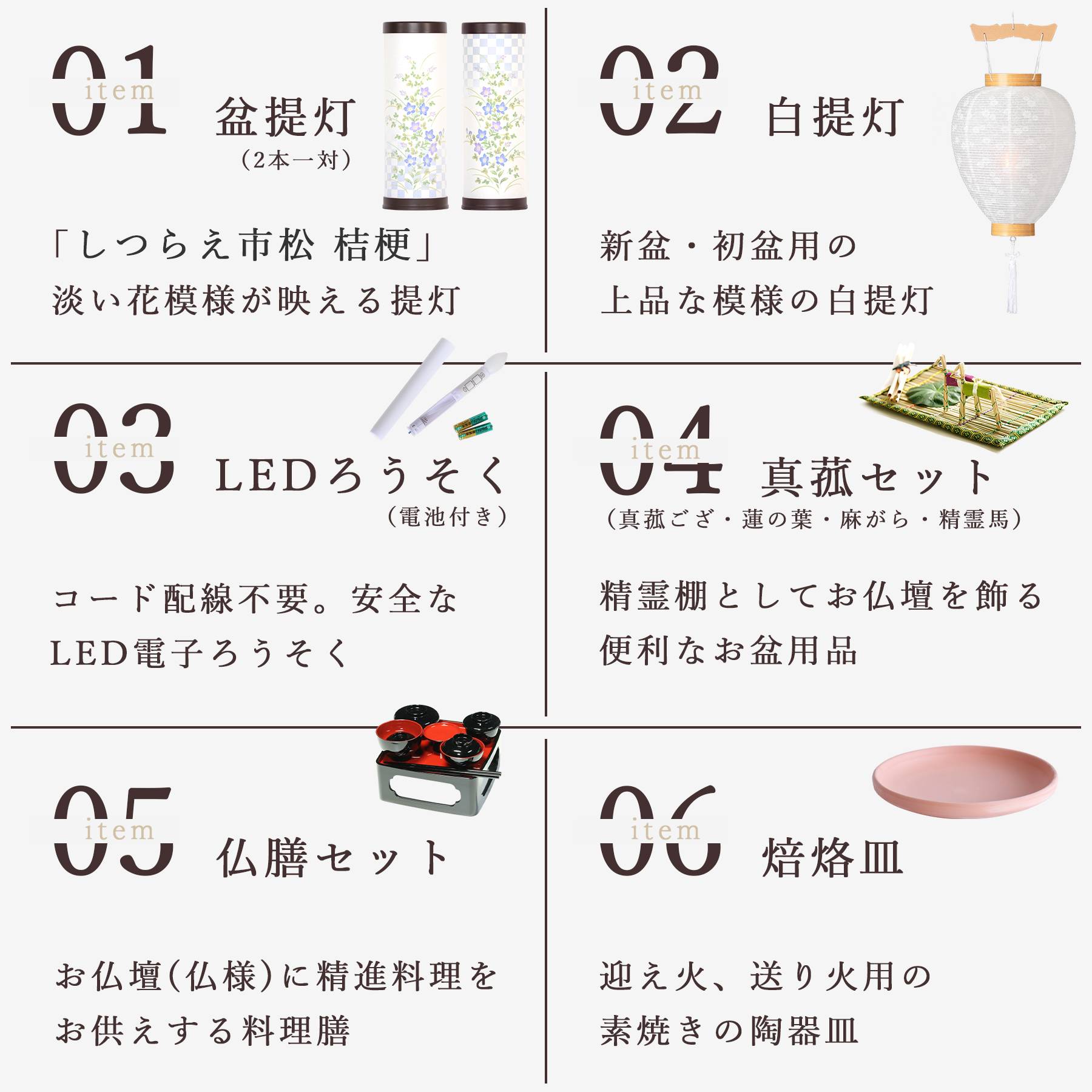 盆提灯