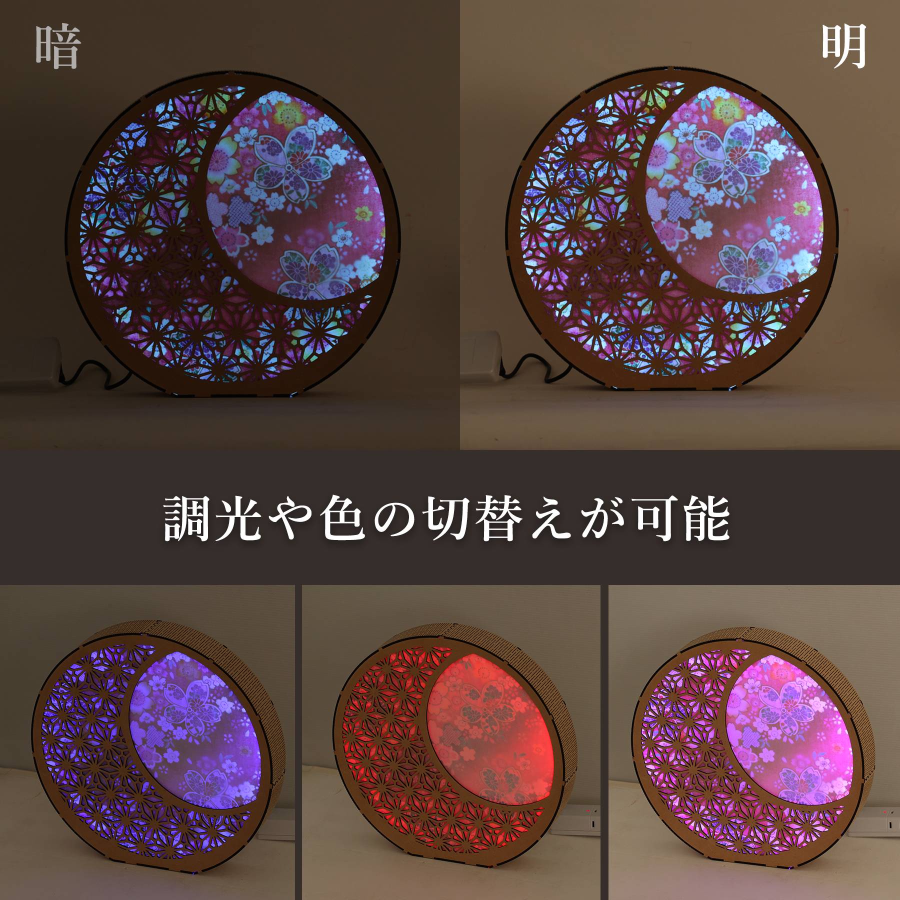 盆提灯