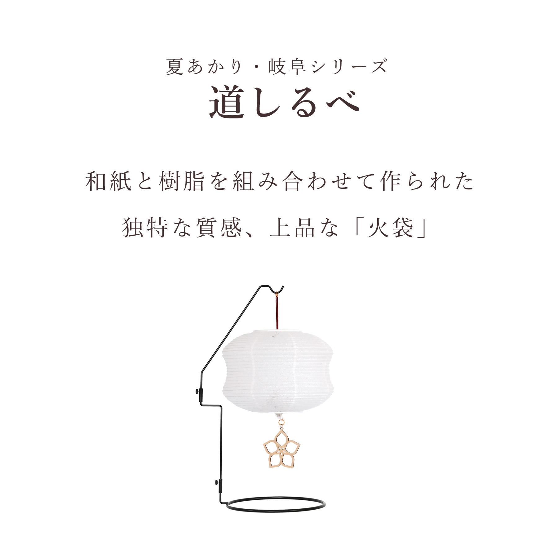 盆提灯