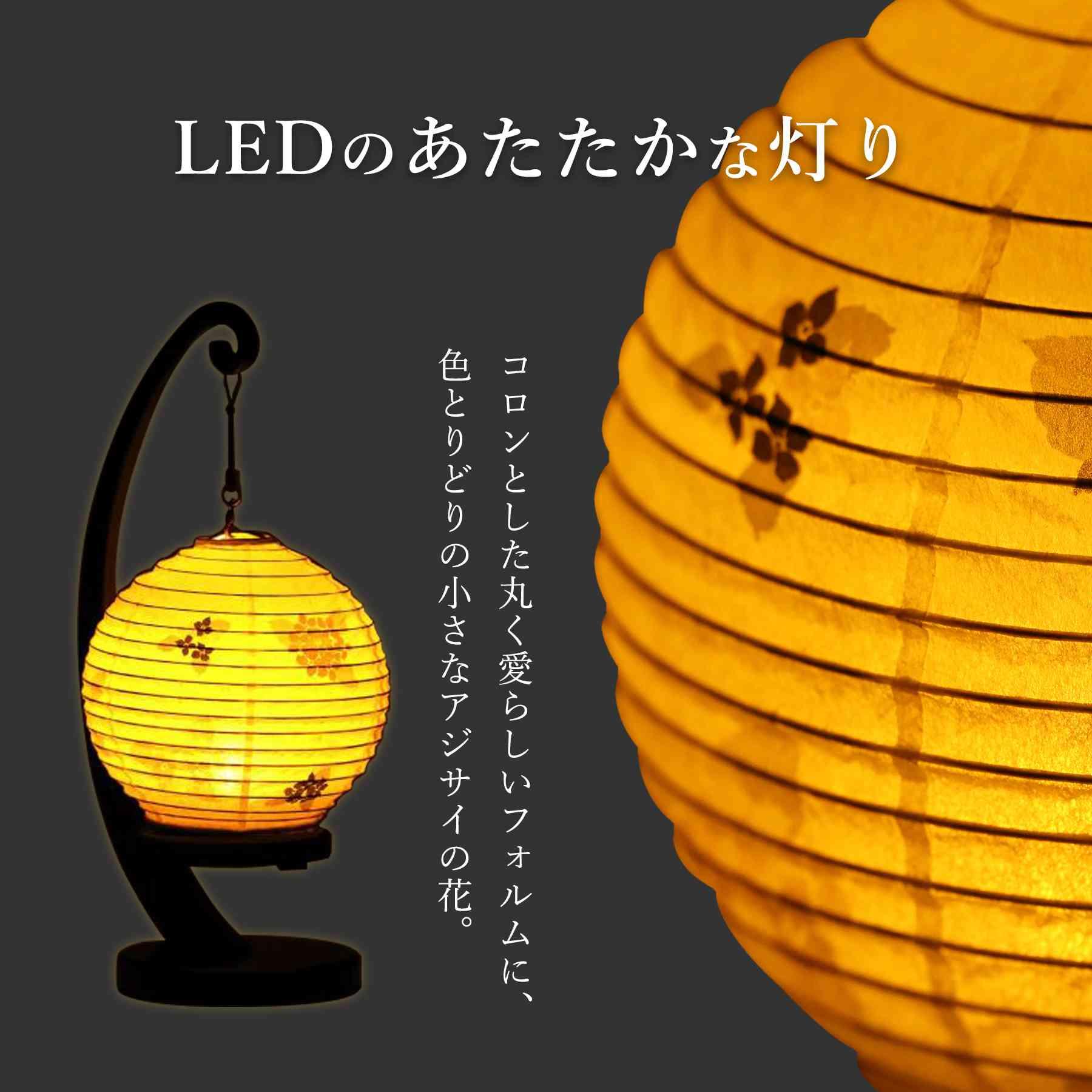 盆提灯