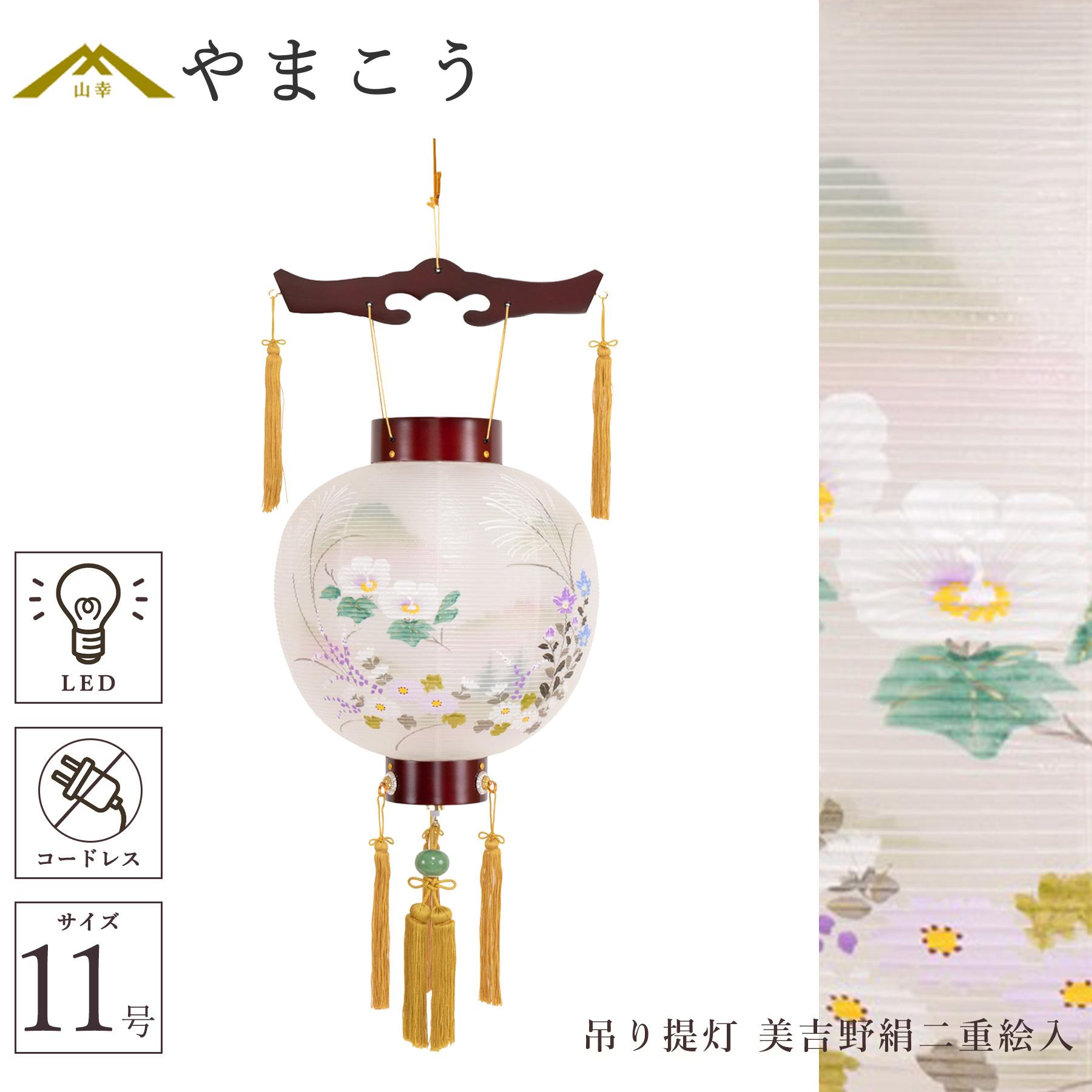 盆提灯 伝統型 おそなえ