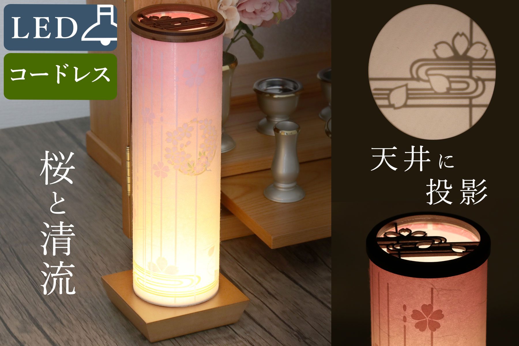盆提灯