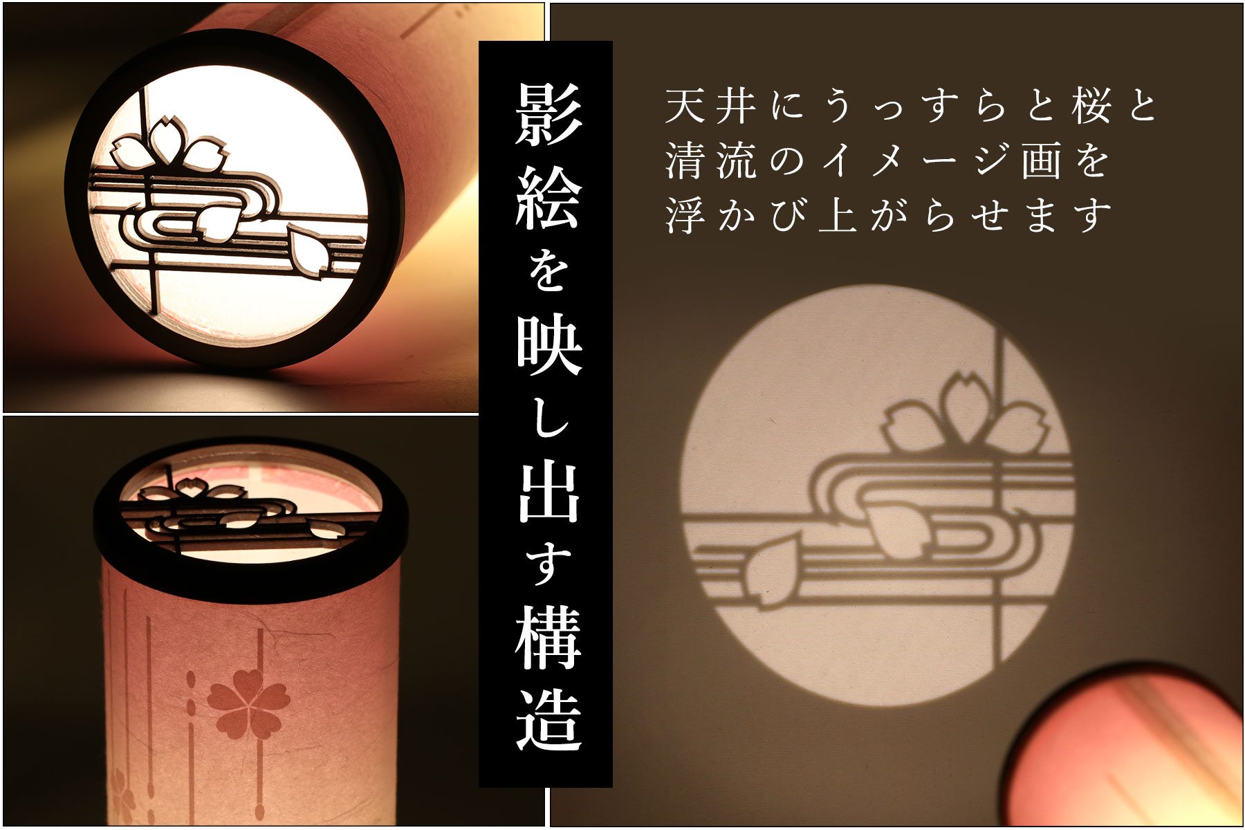 盆提灯