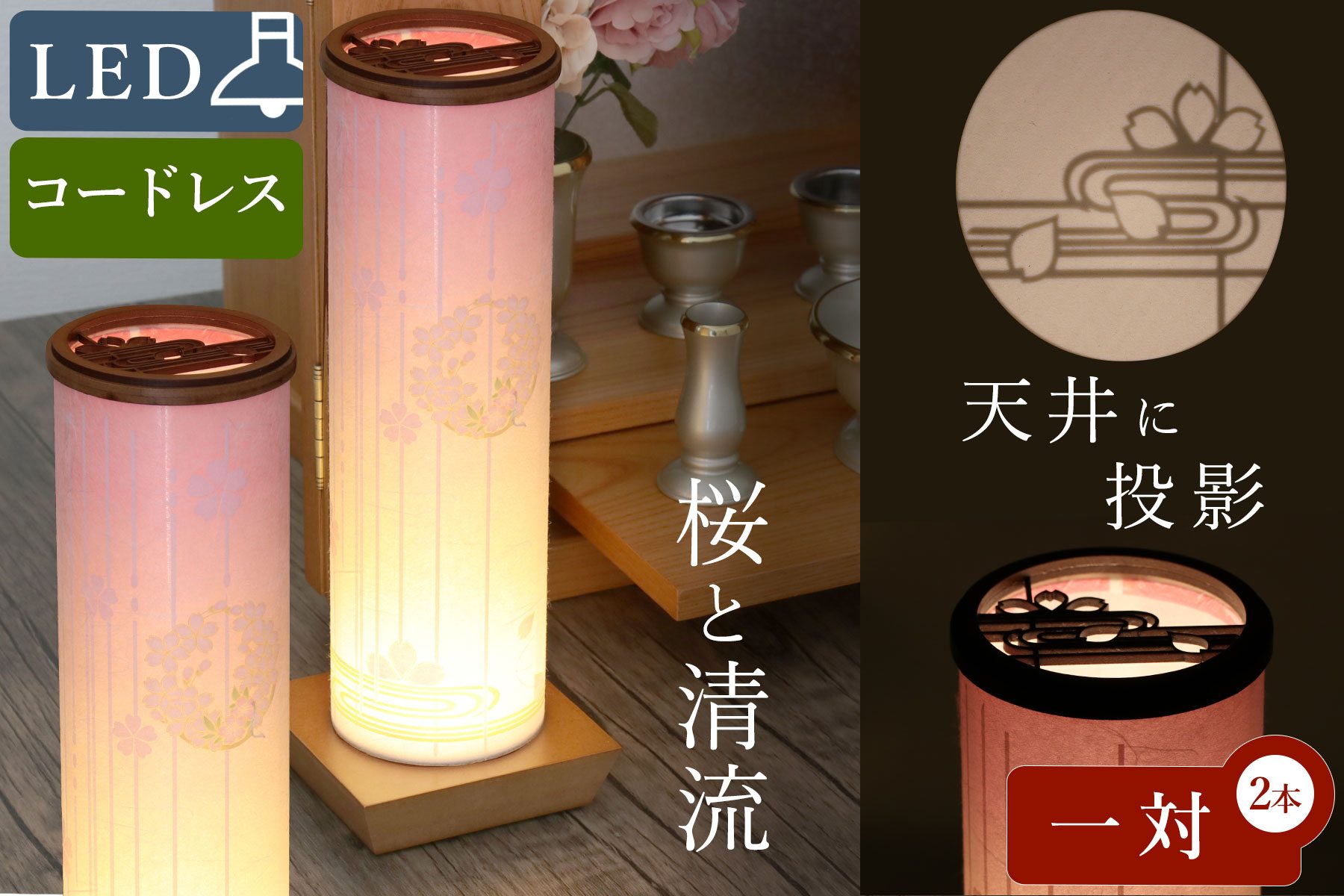 盆提灯