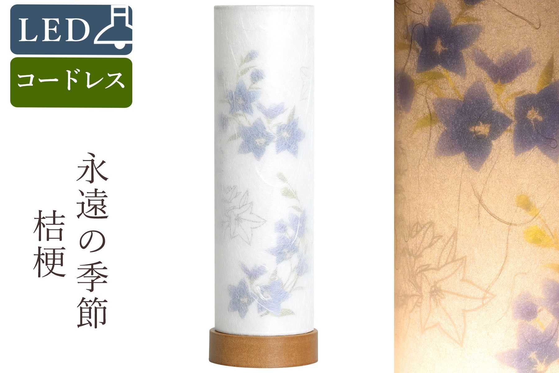 盆提灯
