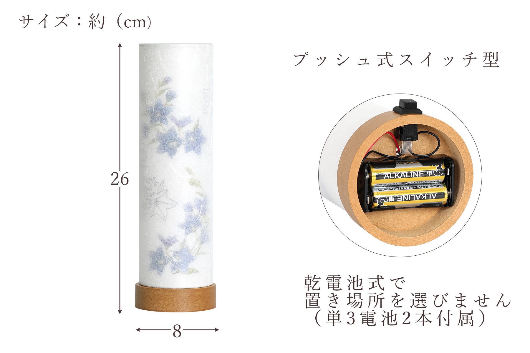 盆提灯