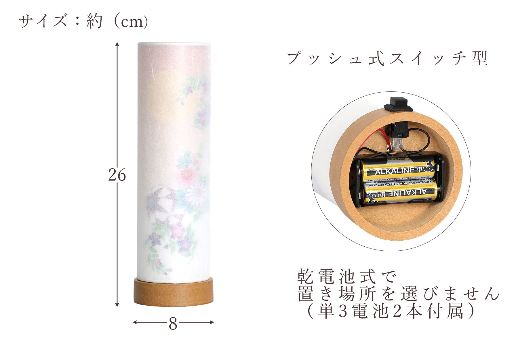 盆提灯