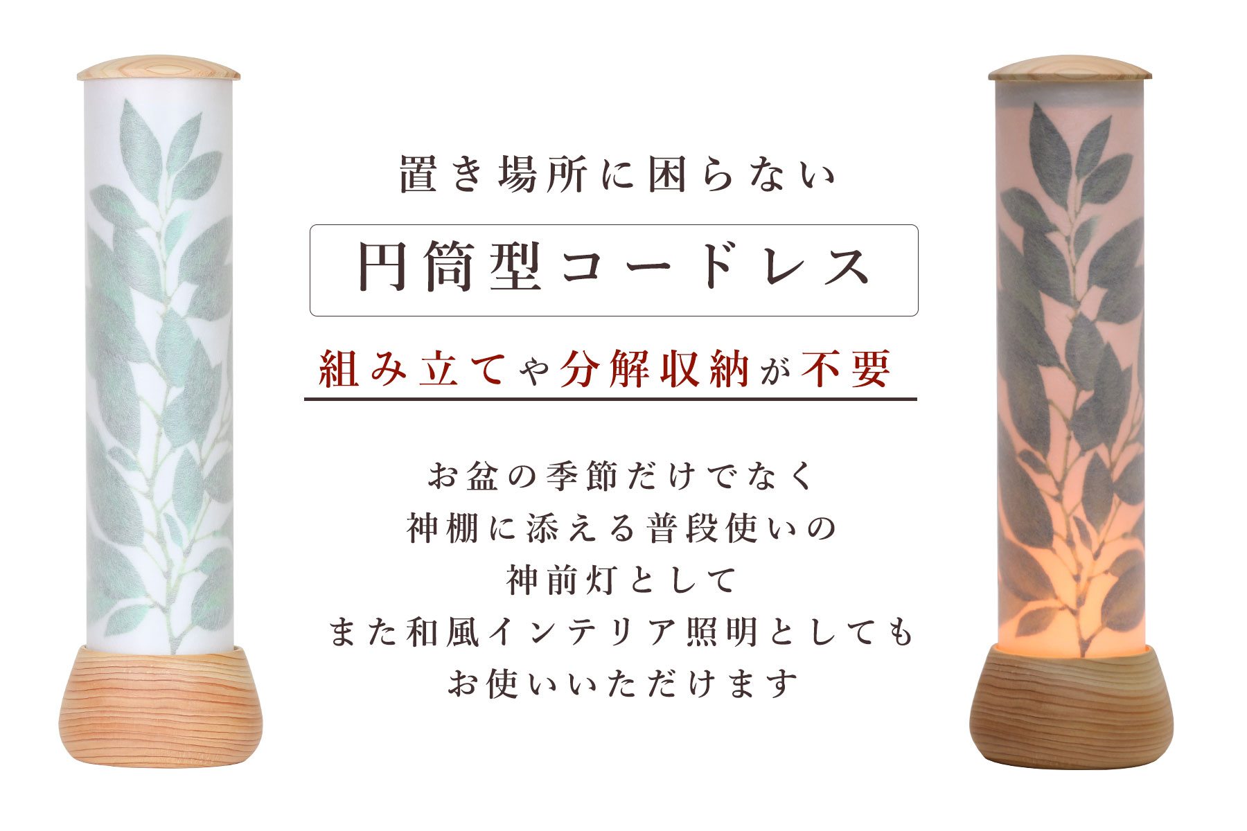 盆提灯