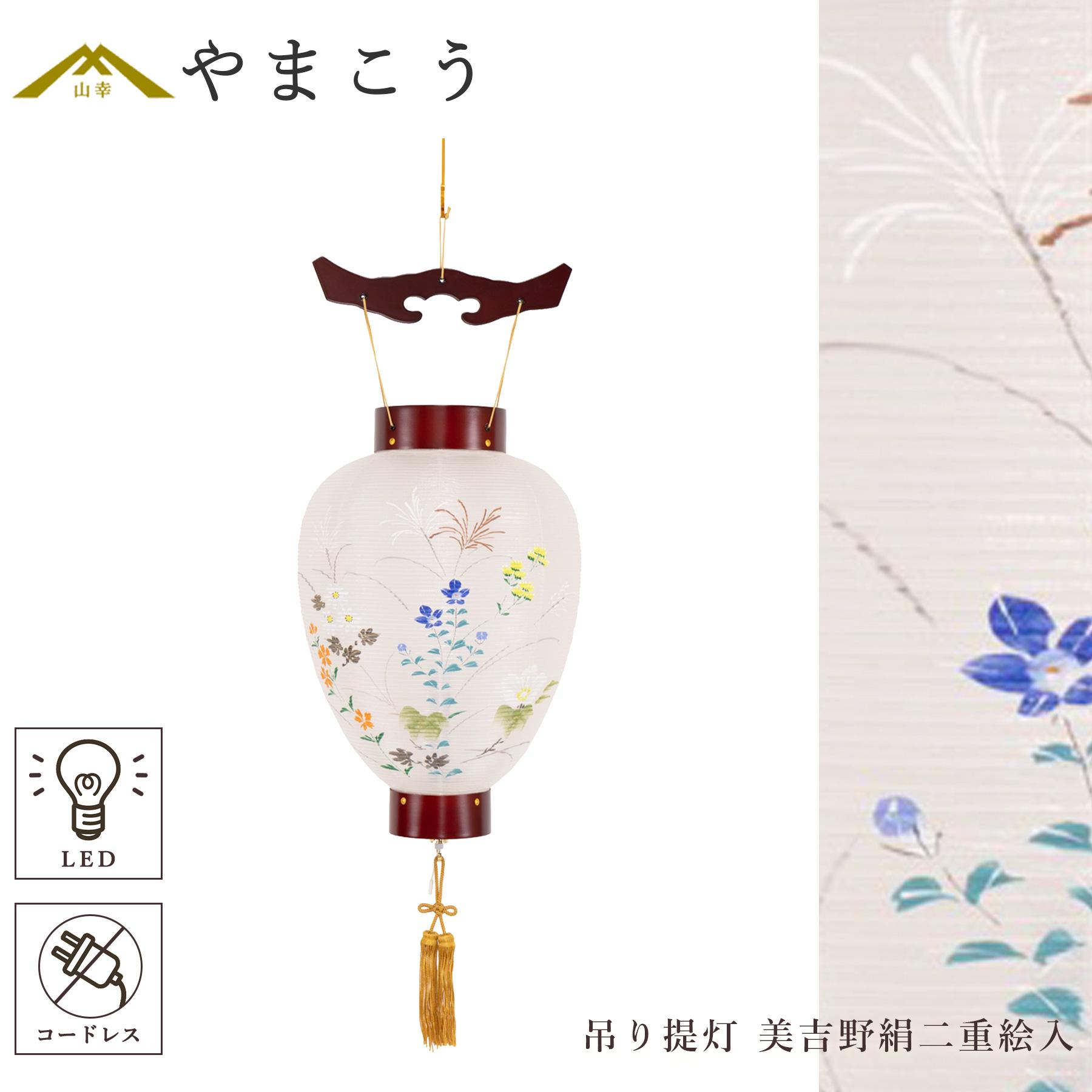 盆提灯 伝統型 おそなえ