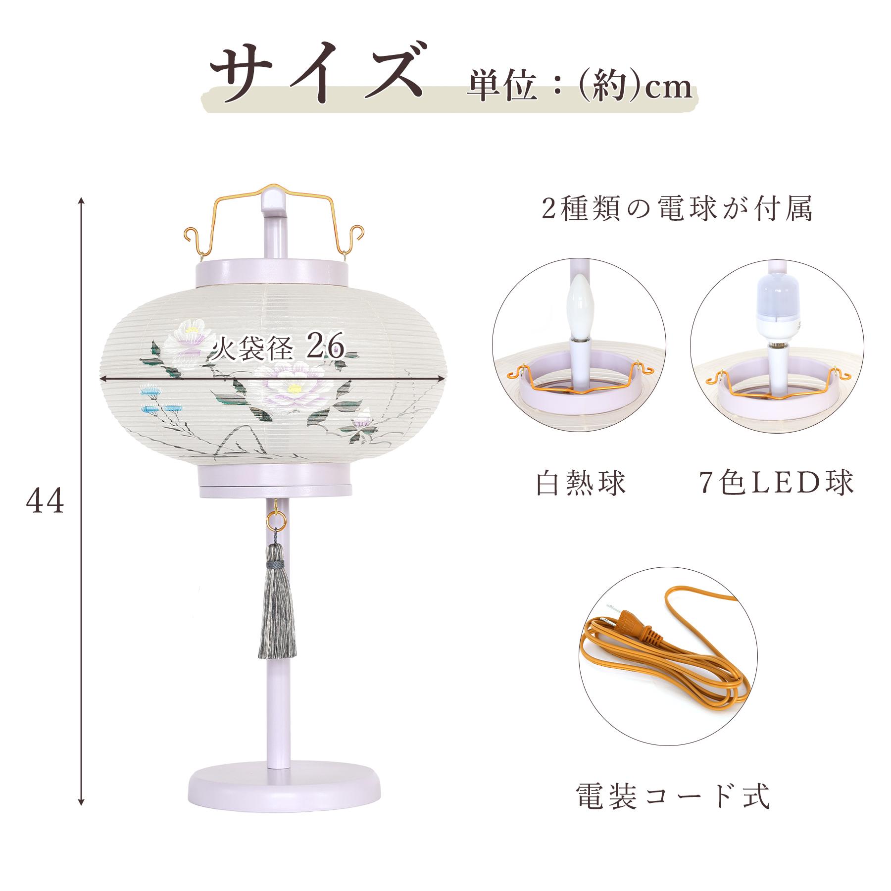 盆提灯