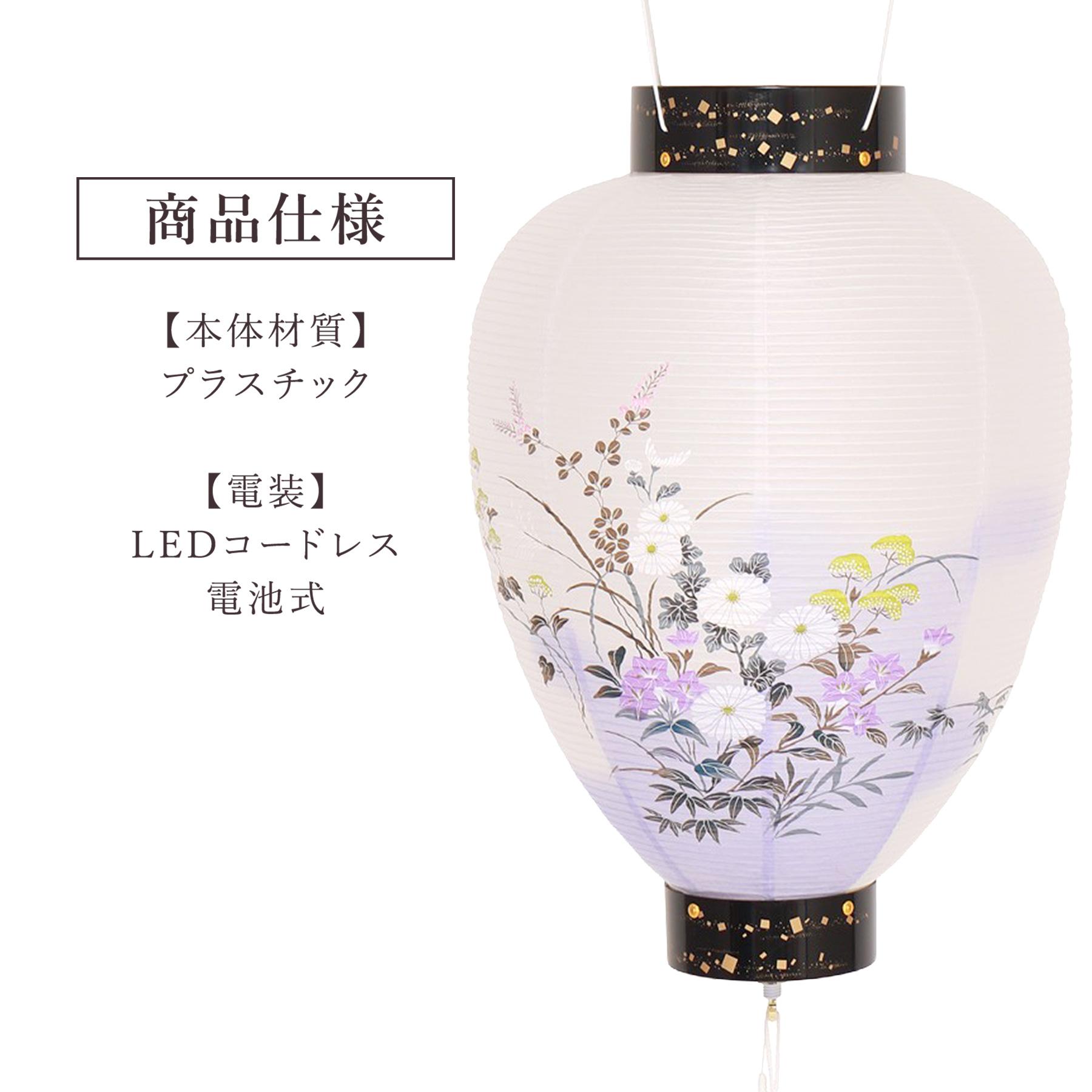 盆提灯