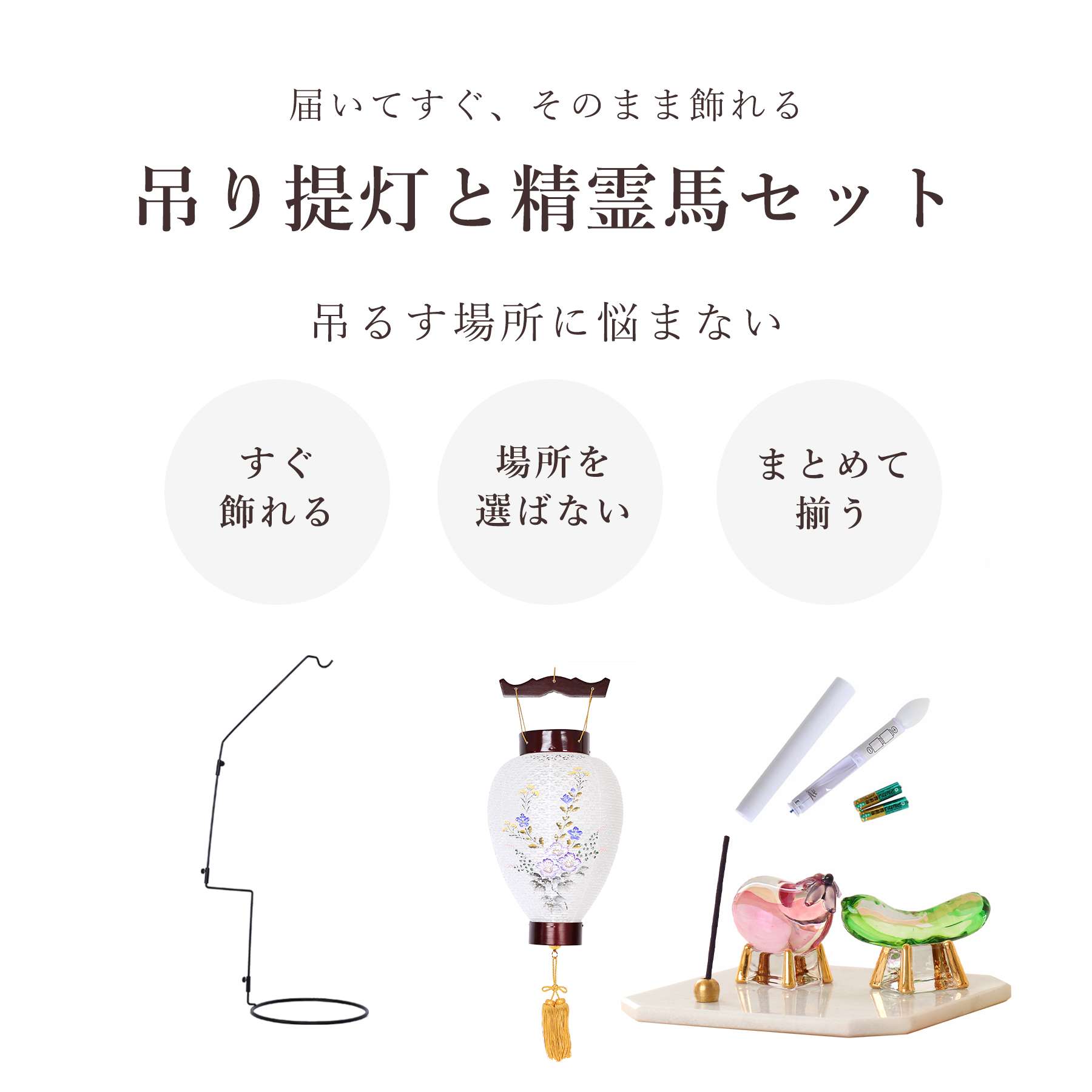 盆提灯
