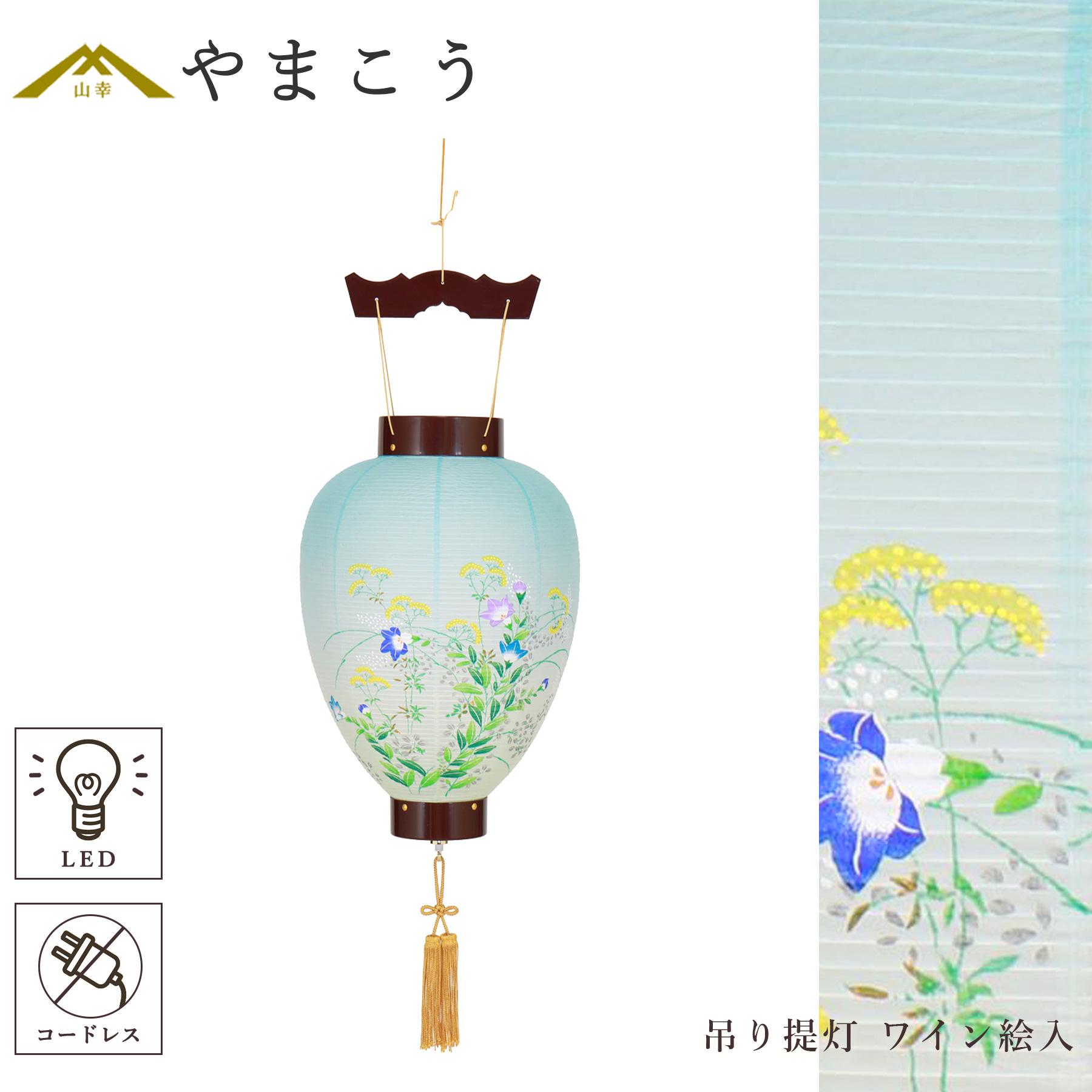 盆提灯 伝統型 おそなえ