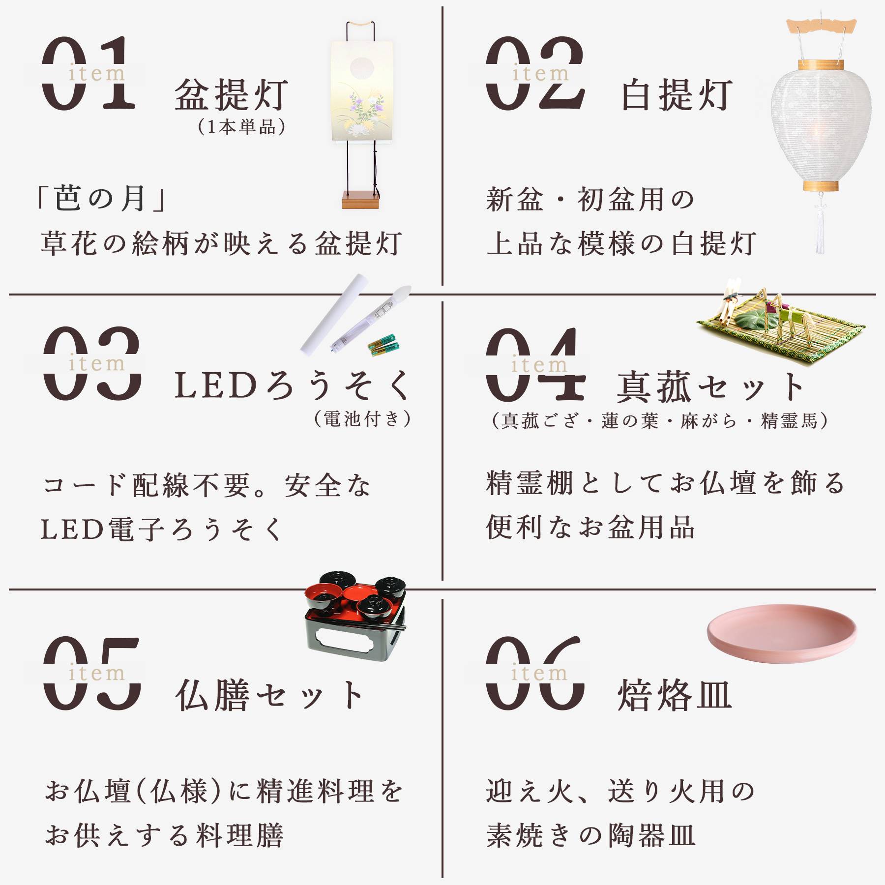 盆提灯