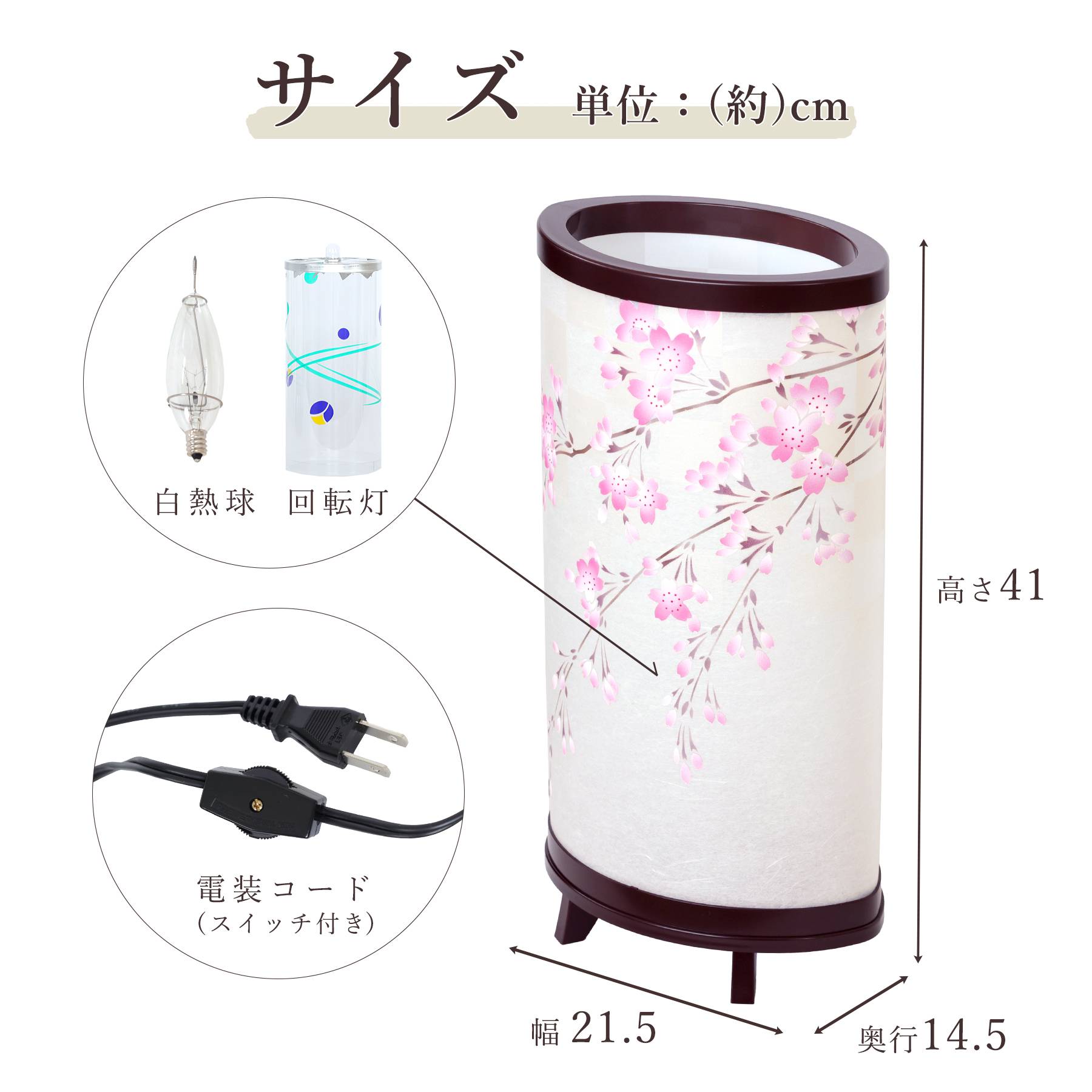 盆提灯