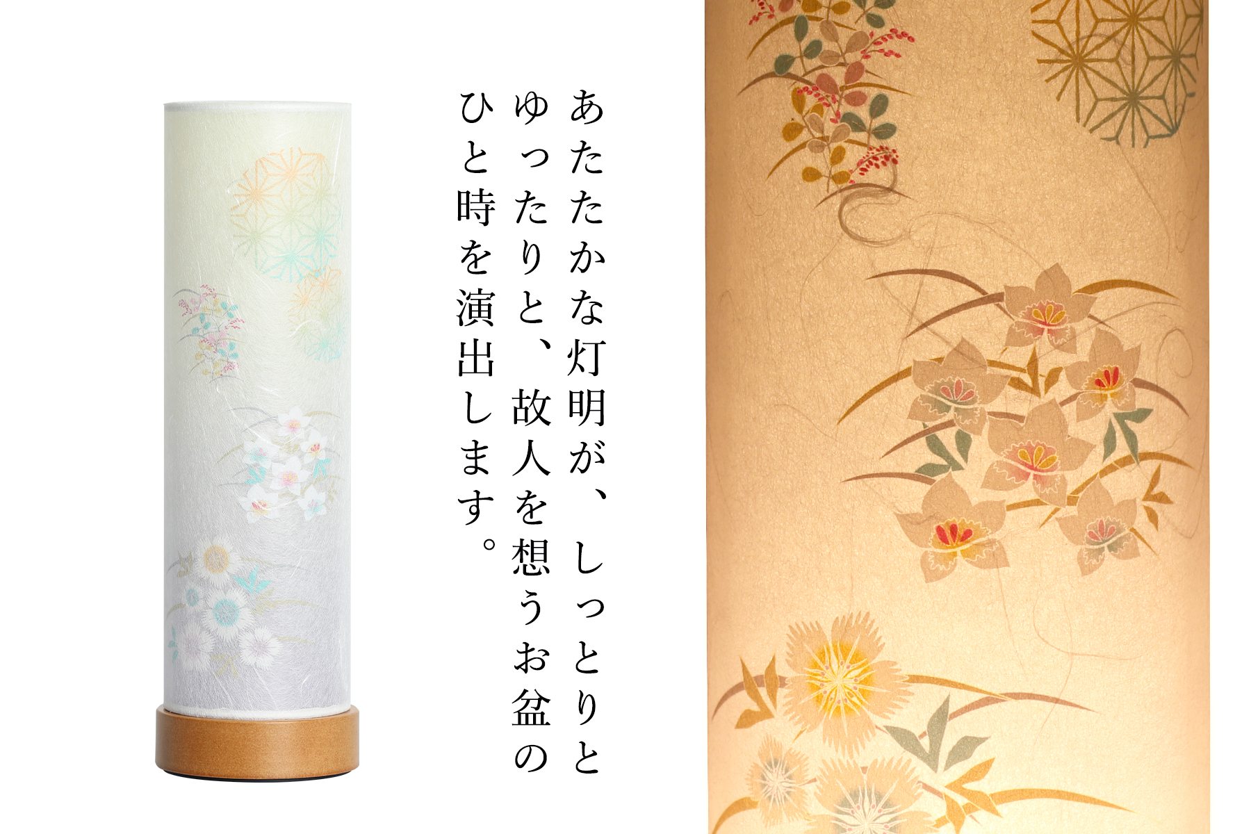 盆提灯