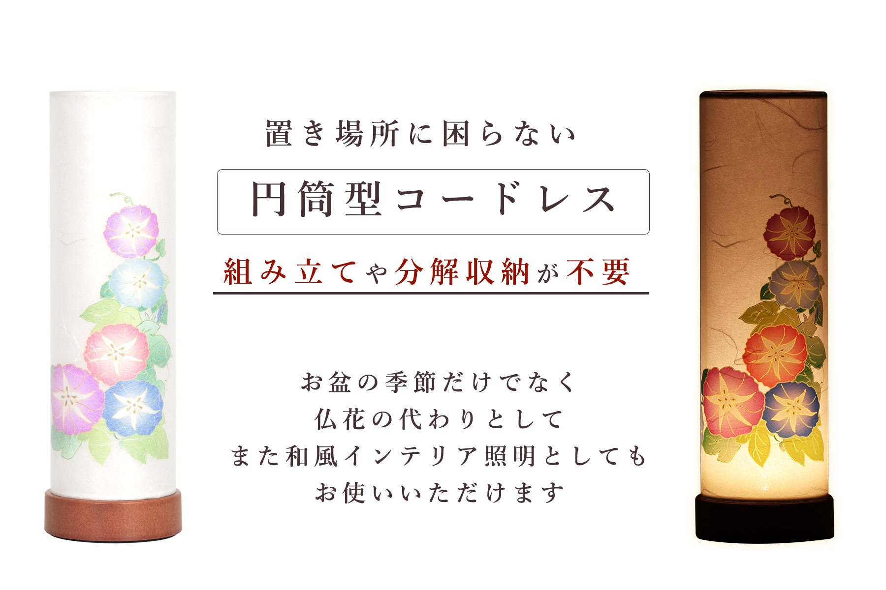 盆提灯