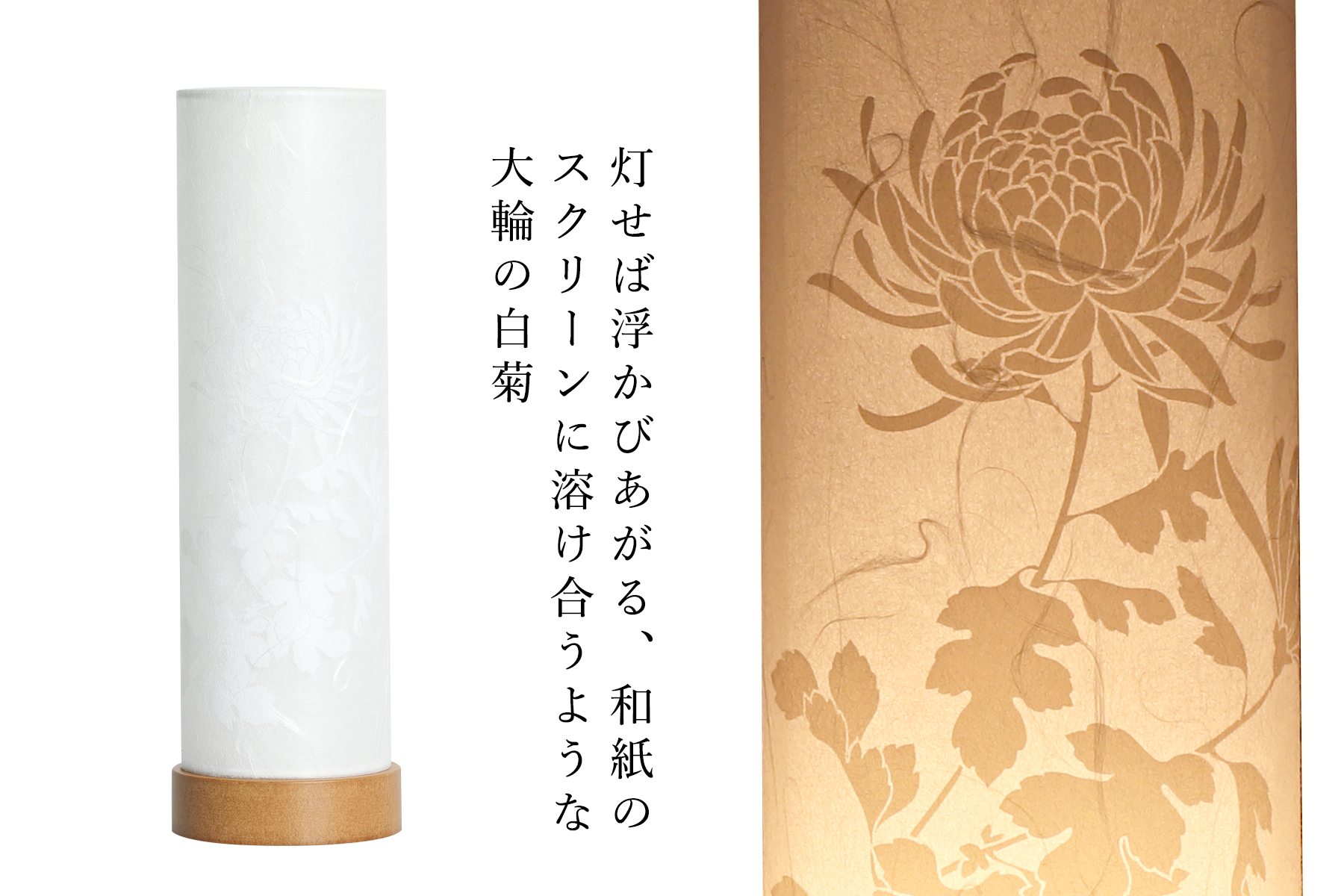 盆提灯