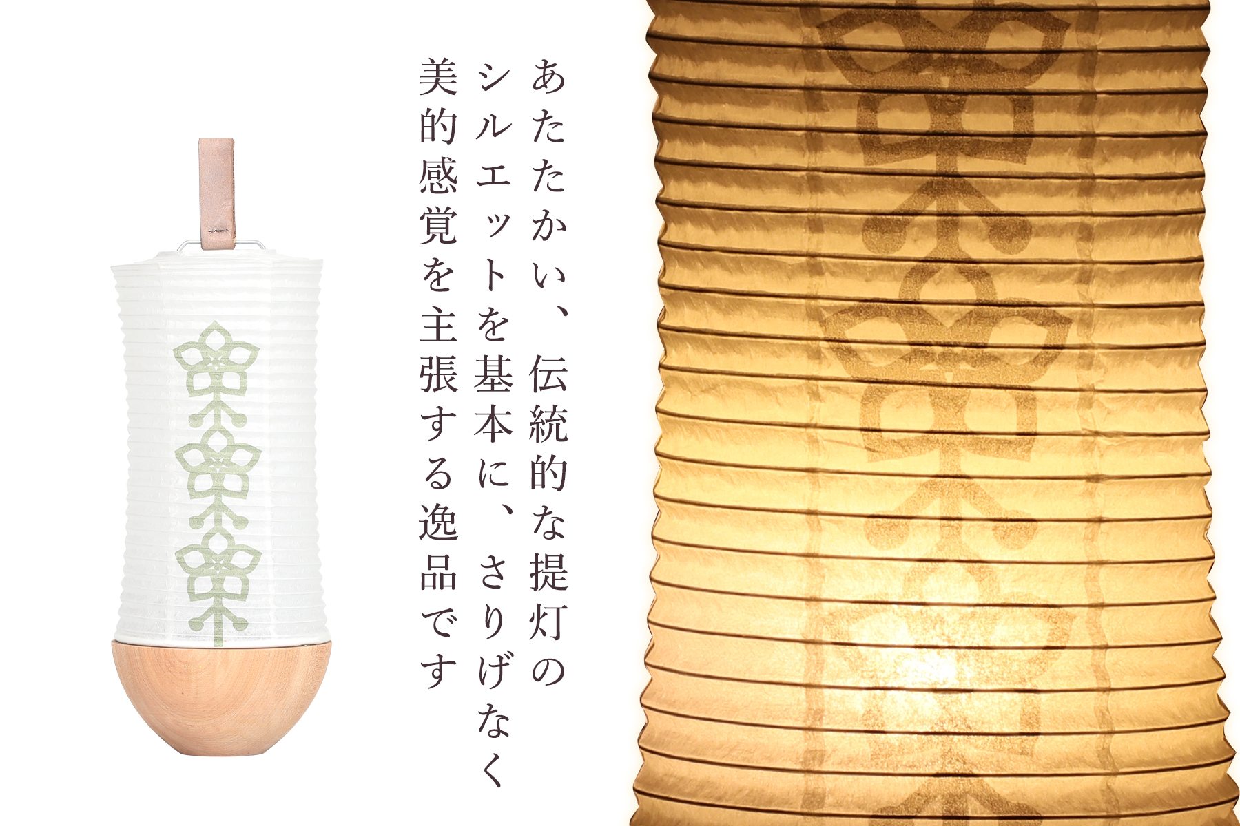 盆提灯