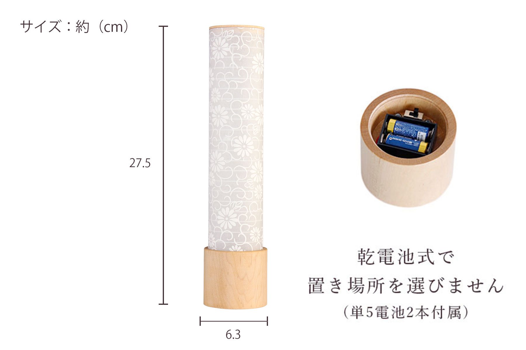 盆提灯