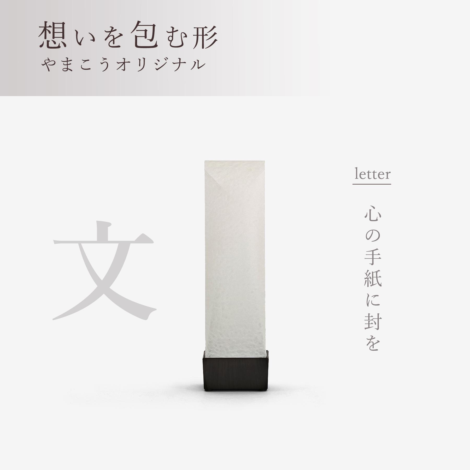 盆提灯