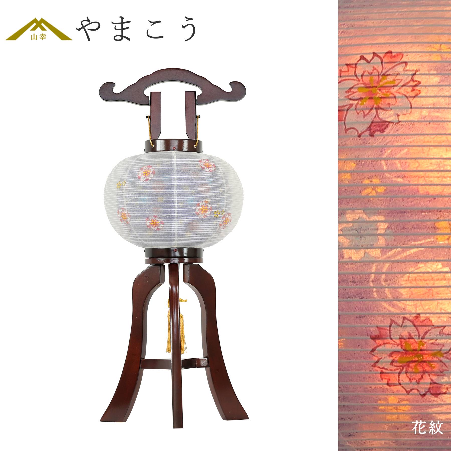 盆提灯 伝統型 おそなえ