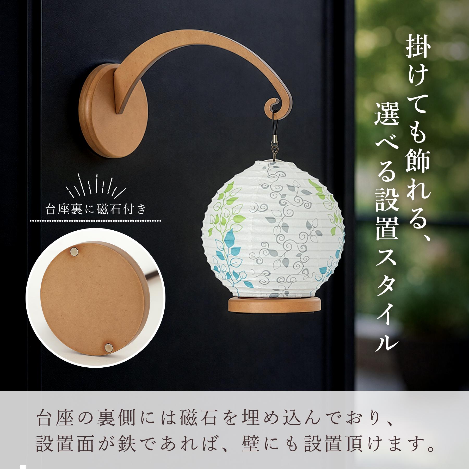 盆提灯