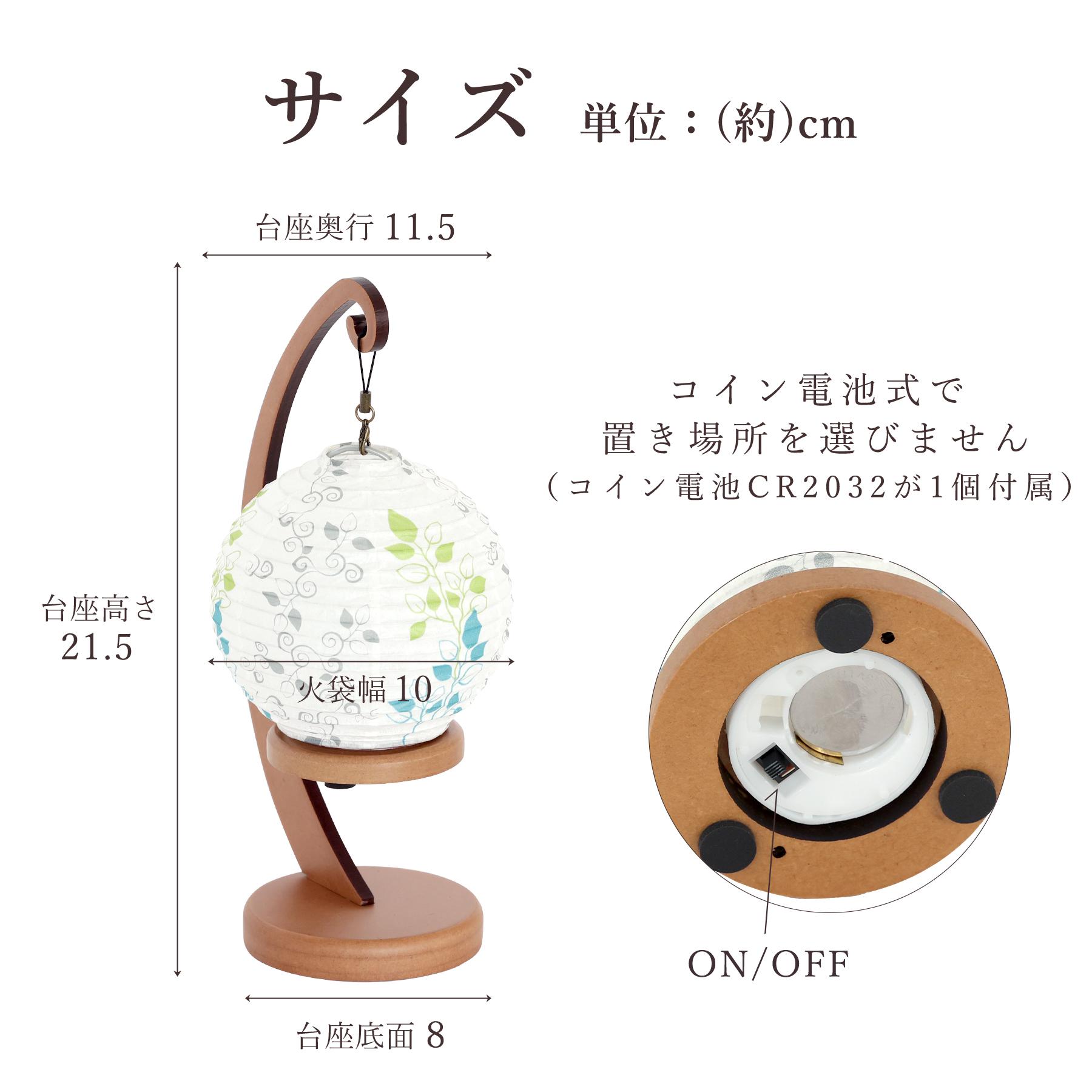 盆提灯