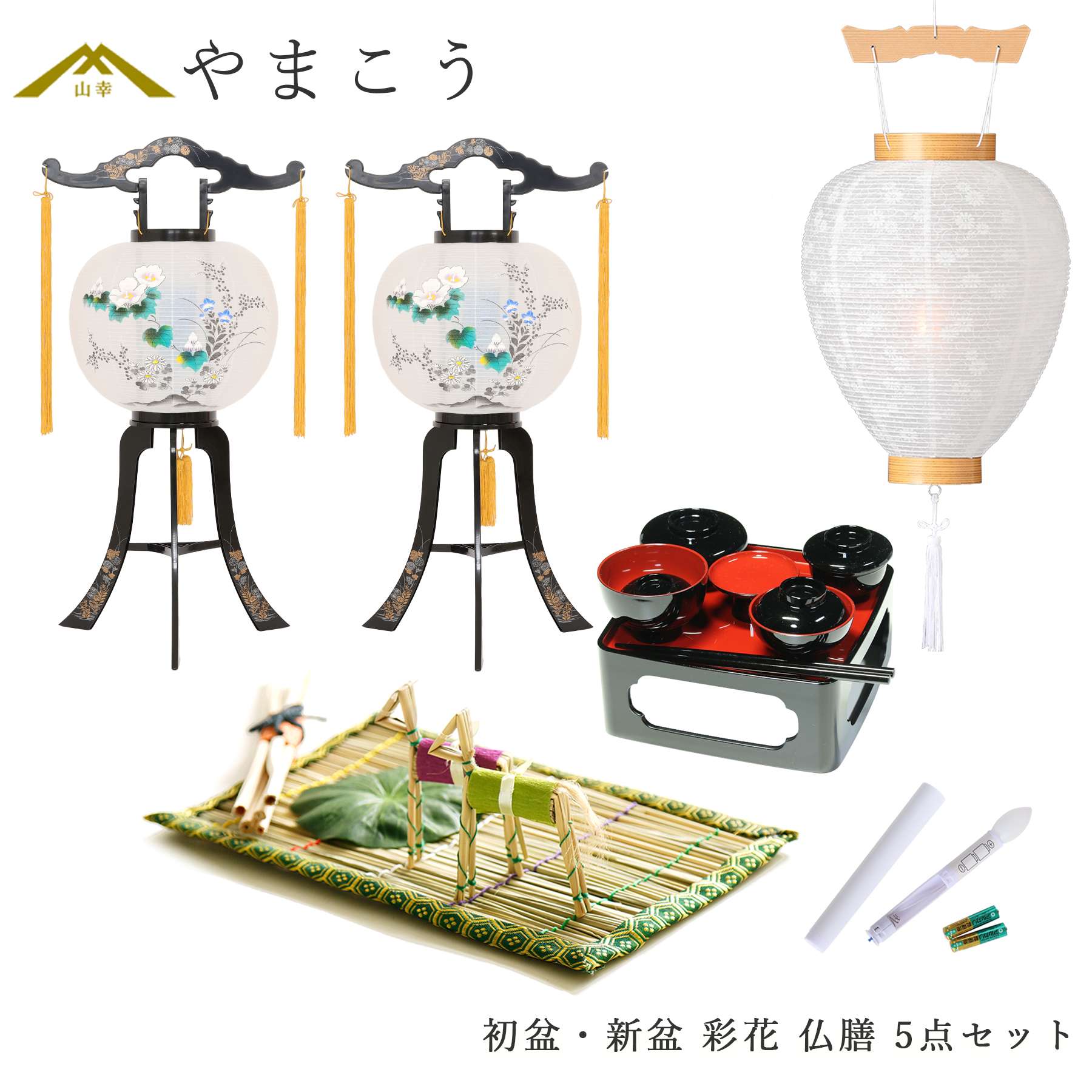 盆提灯