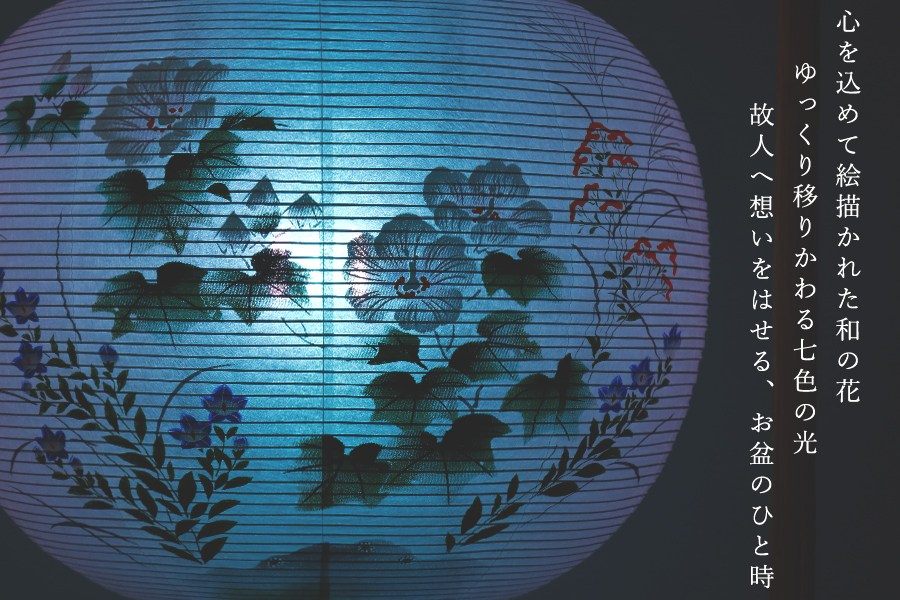 盆提灯