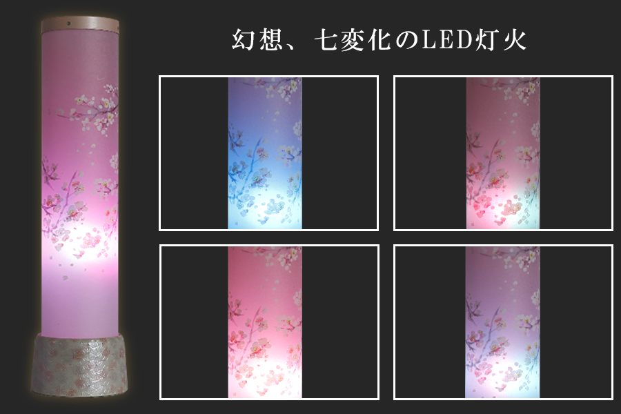 盆提灯